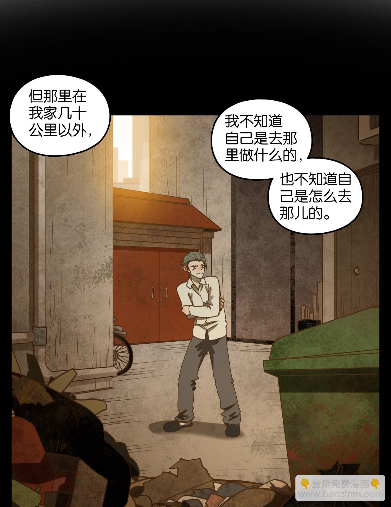 第195话 轮回之崖（六）-第207话