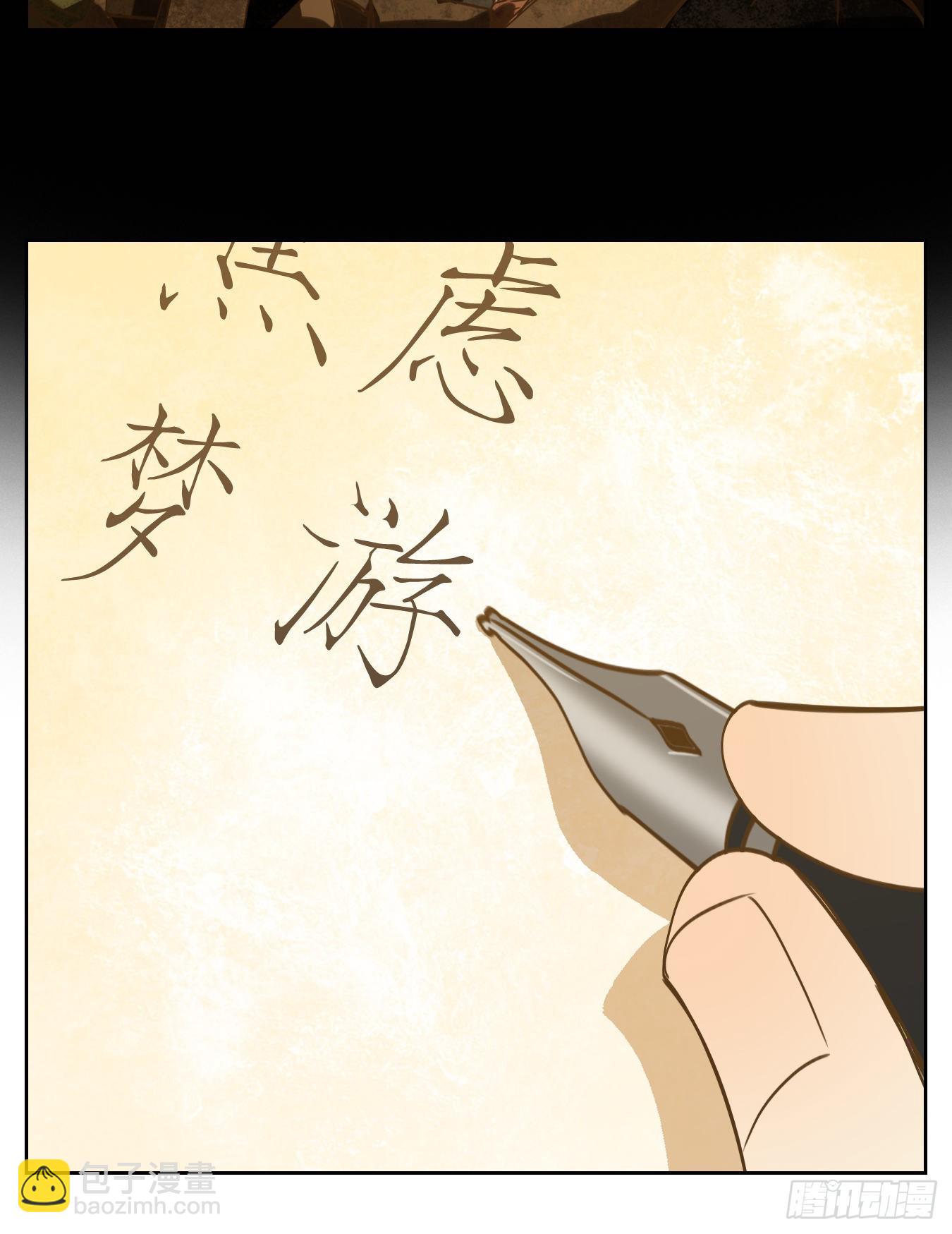 第195话 轮回之崖（六）-第207话