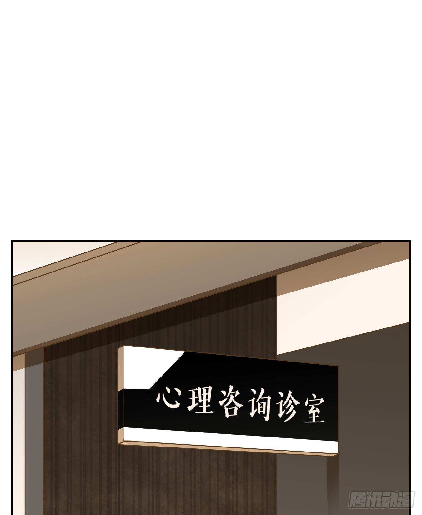 妖怪酒館 - 第195話 輪迴之崖（六） - 2