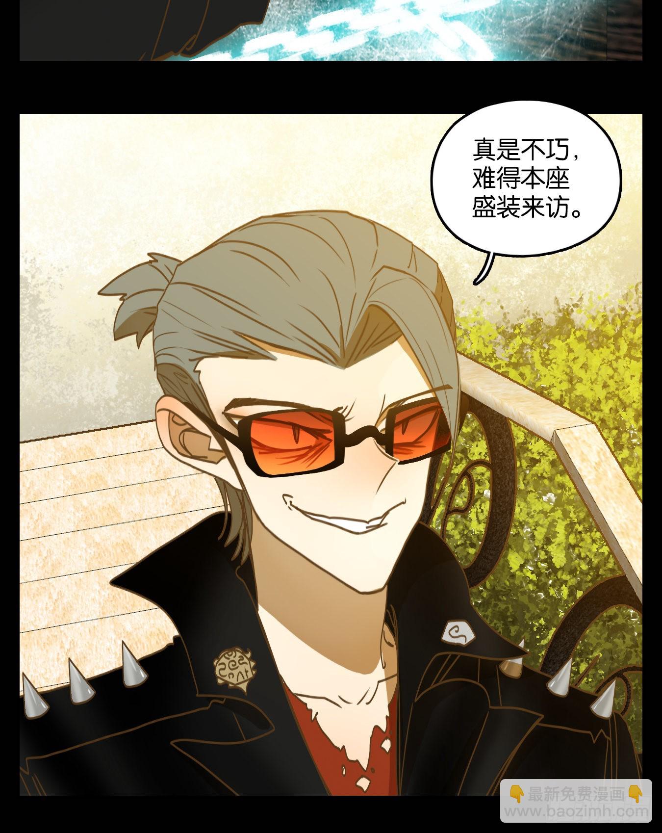 第195话 轮回之崖（六）-第207话