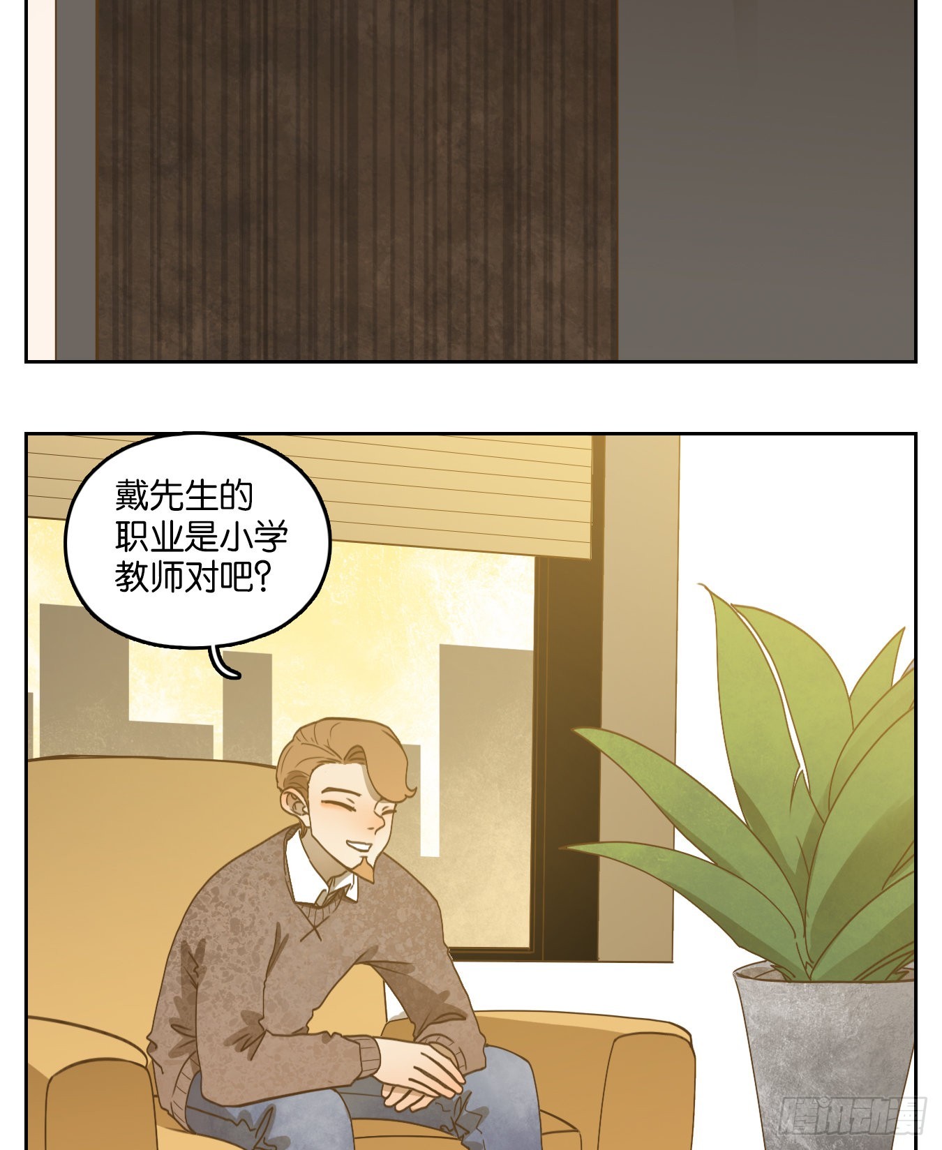 第195话 轮回之崖（六）-第207话