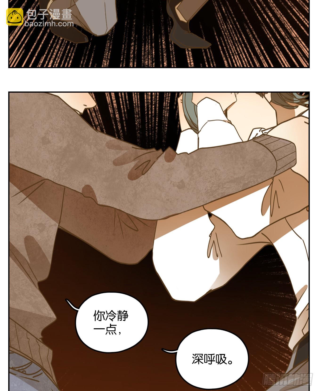 第195话 轮回之崖（六）-第207话