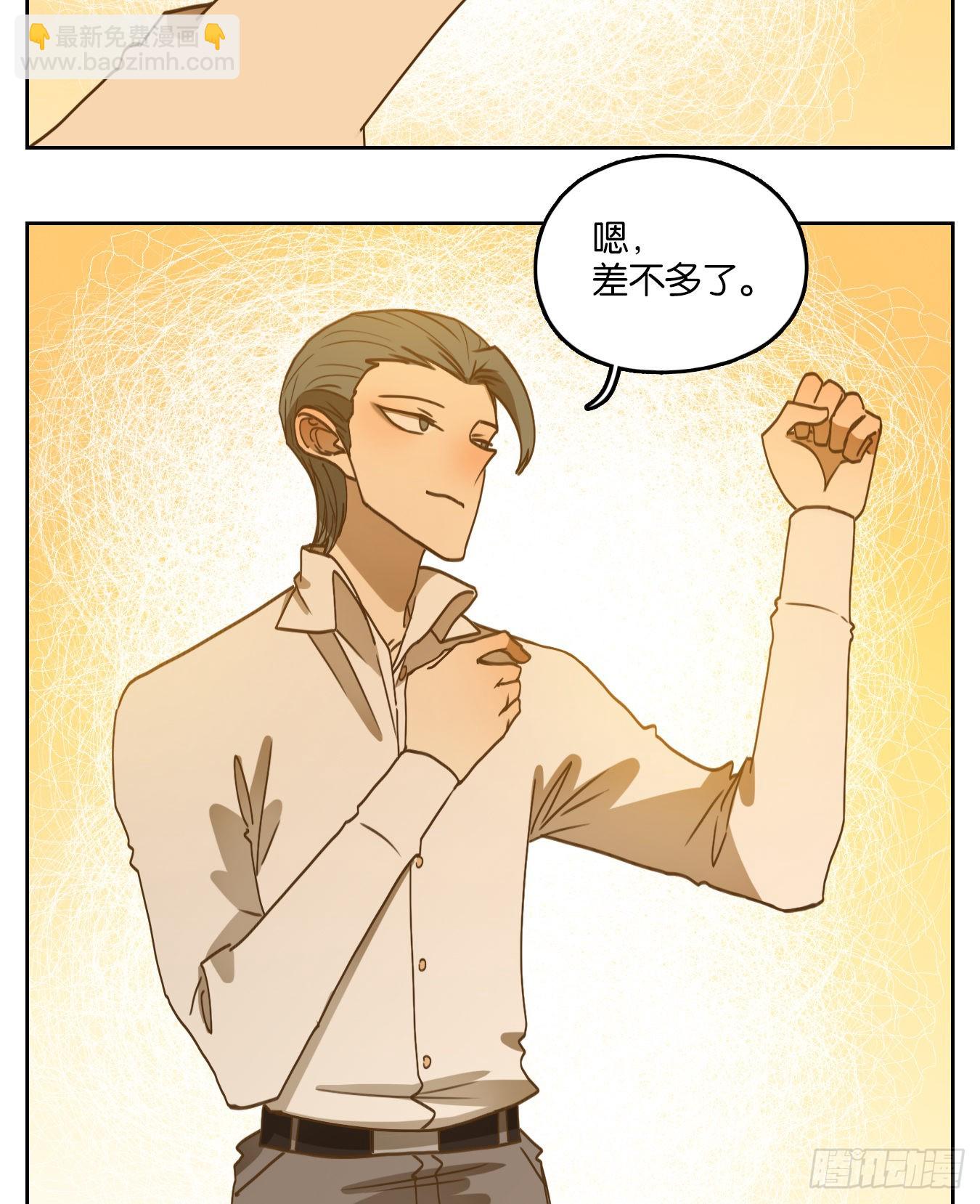 第195话 轮回之崖（六）-第207话