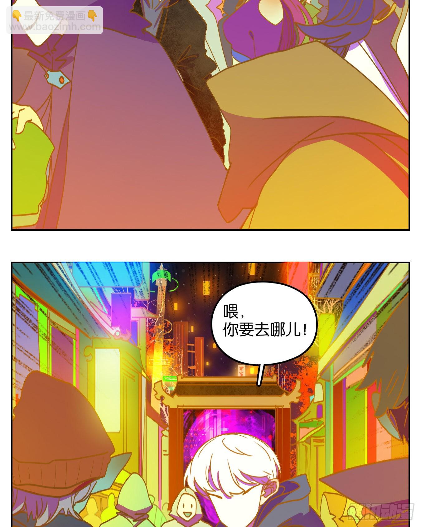 第197话 轮回之崖（八）-第209话