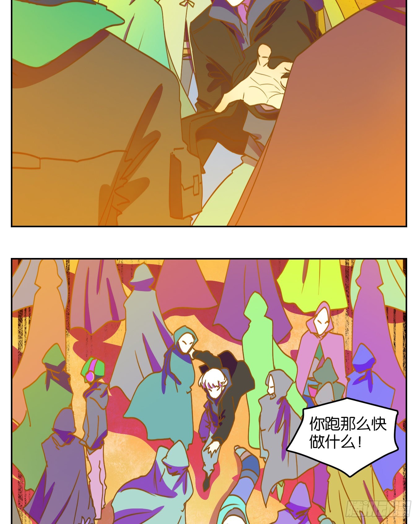 第197话 轮回之崖（八）-第209话