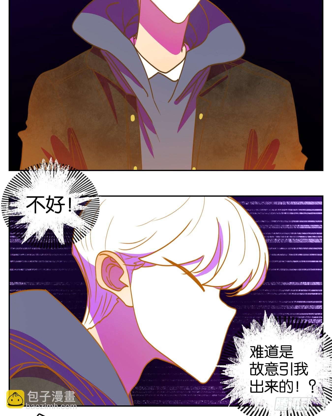 第197话 轮回之崖（八）-第209话