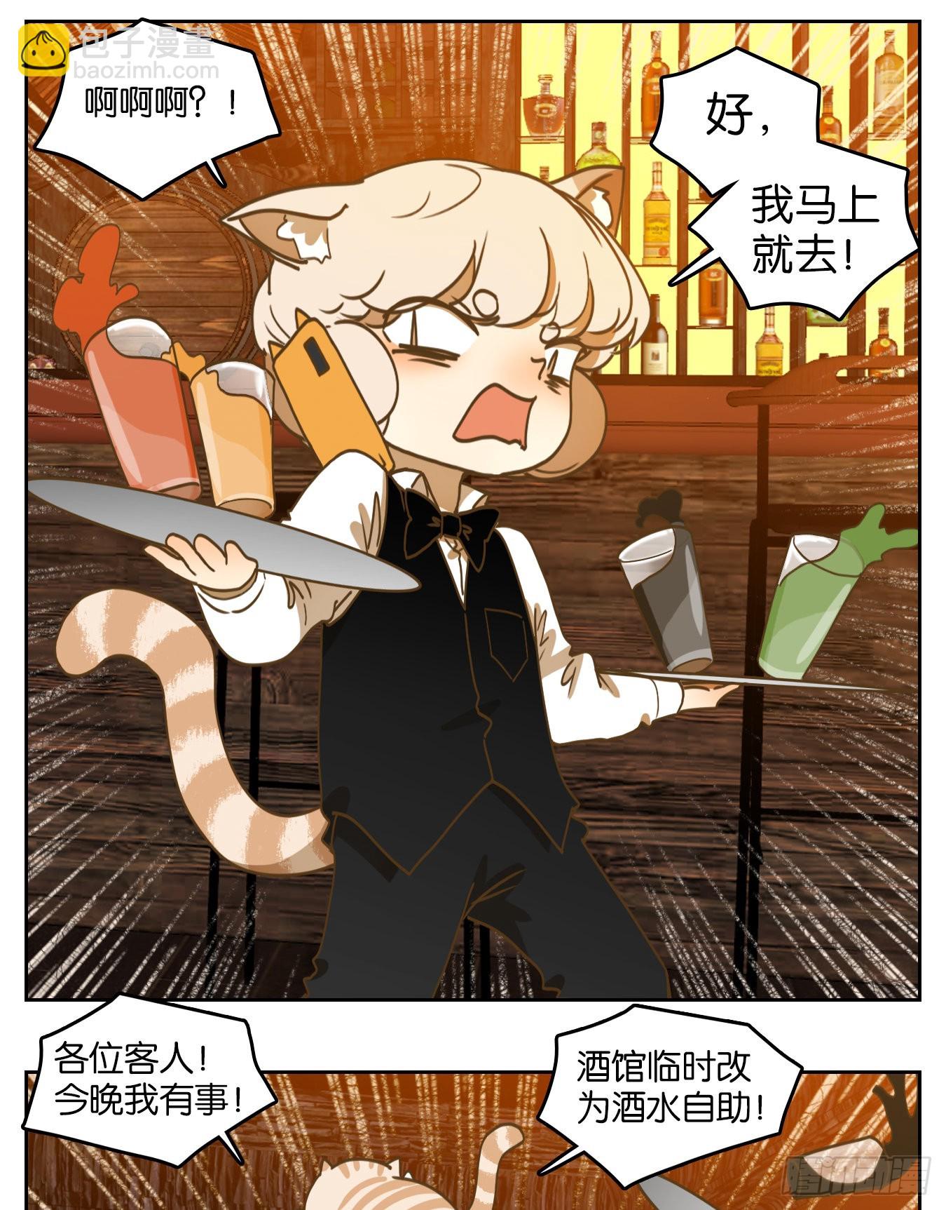 第197话 轮回之崖（八）-第209话