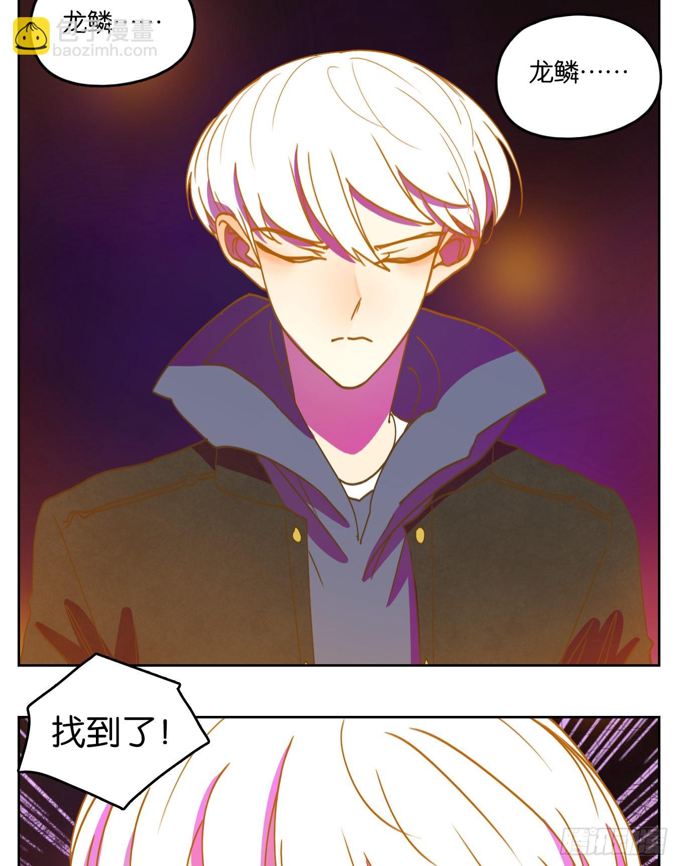 第197话 轮回之崖（八）-第209话