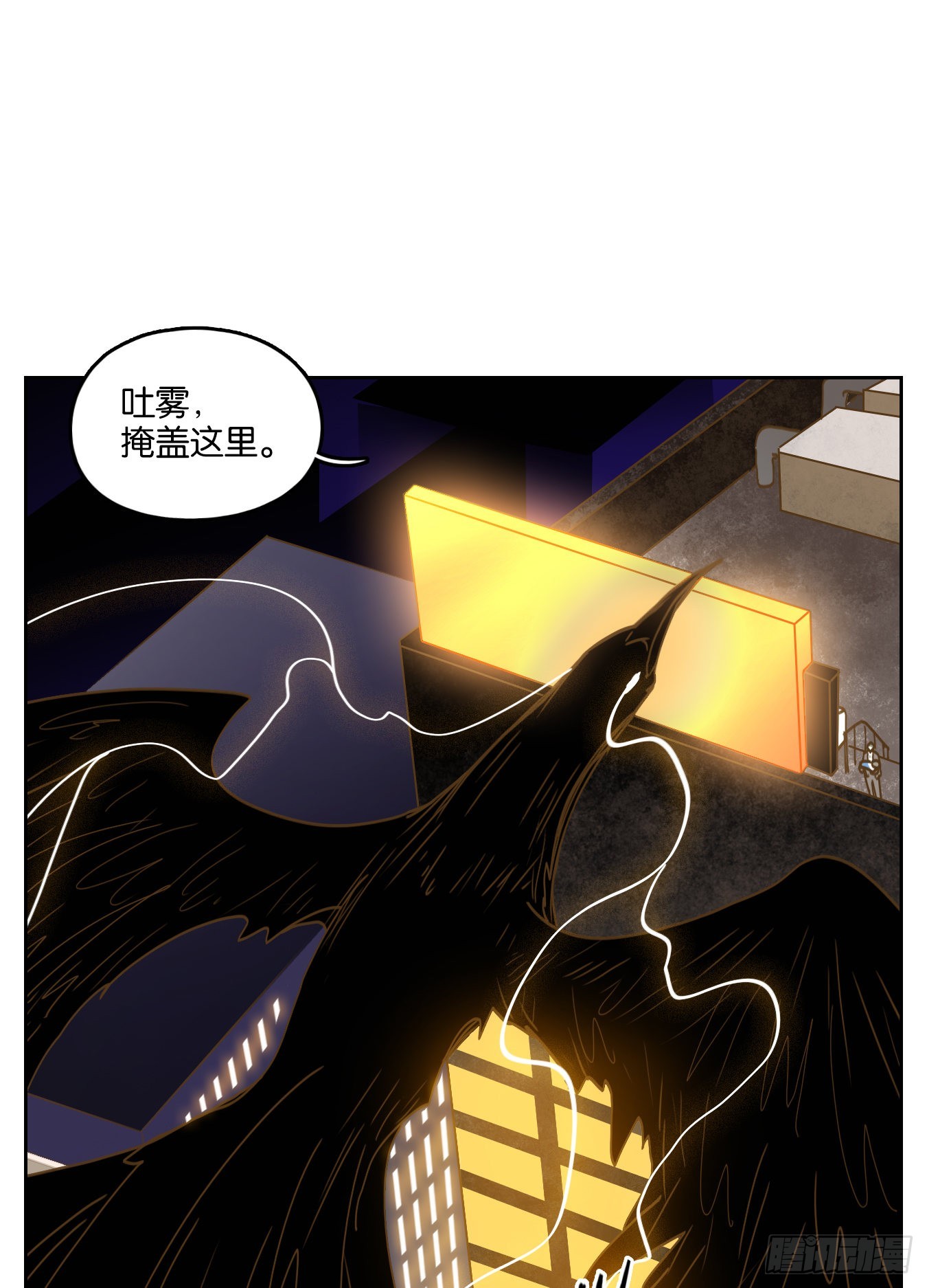 第197话 轮回之崖（八）-第209话