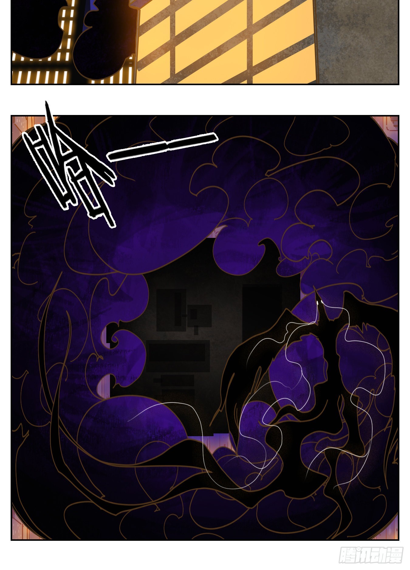 第197话 轮回之崖（八）-第209话