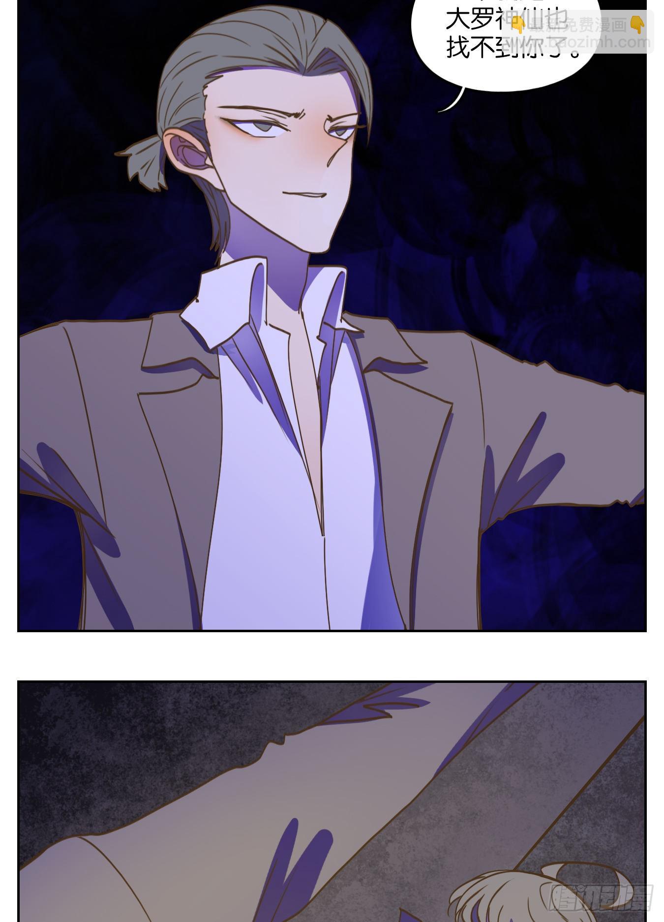 第197话 轮回之崖（八）-第209话