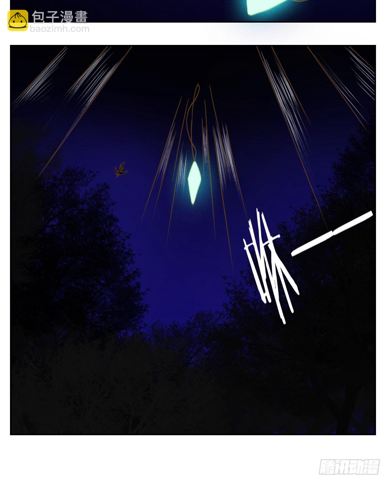 第197话 轮回之崖（八）-第209话