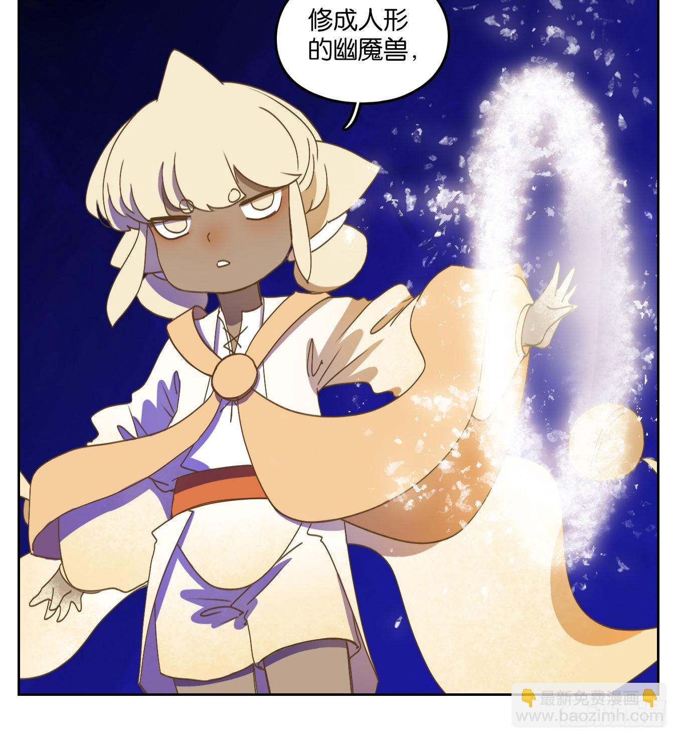 第199话 轮回之崖（十）-第211话