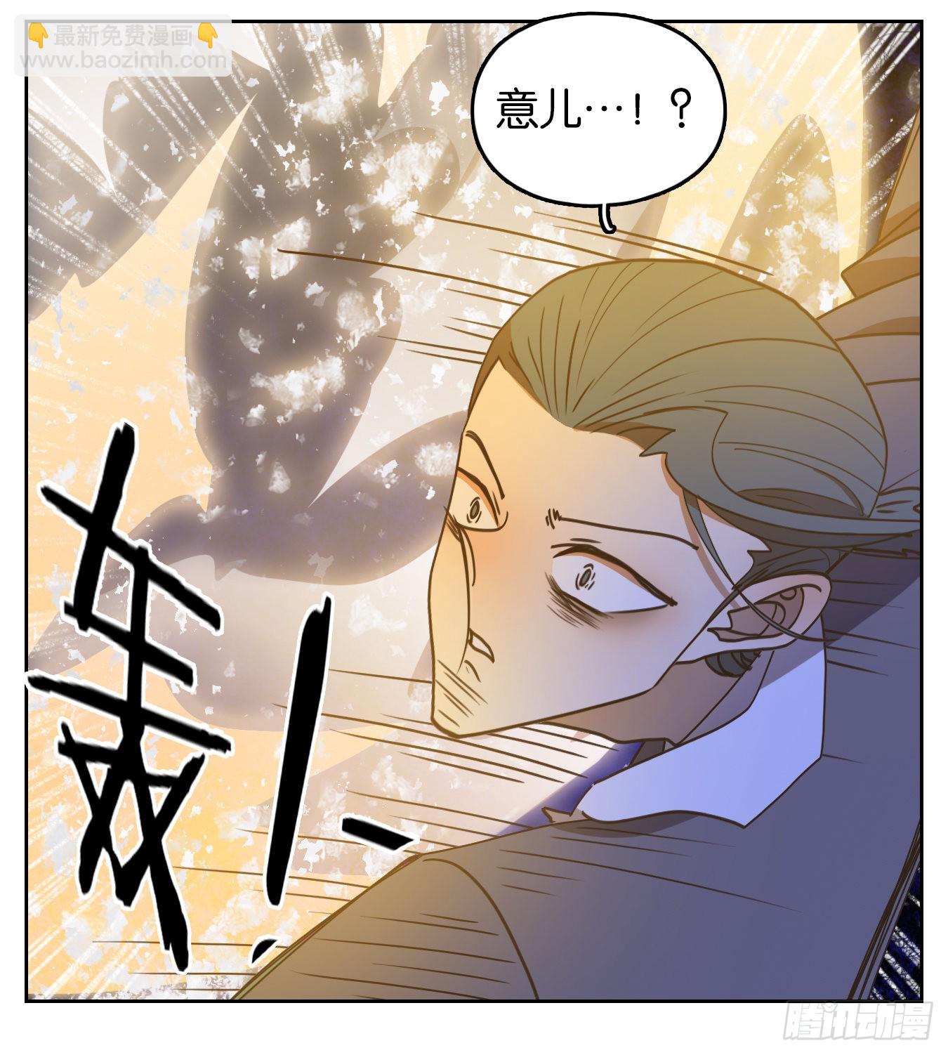 第199话 轮回之崖（十）-第211话