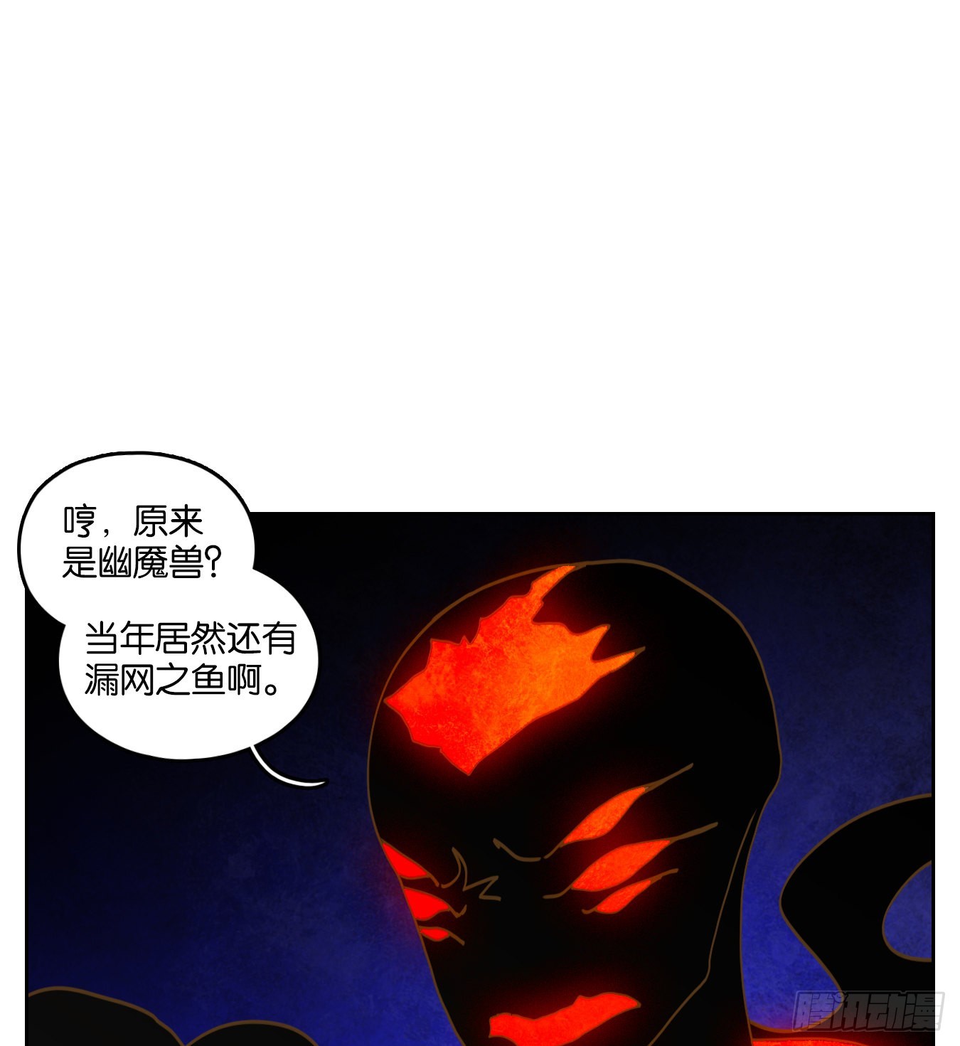 第199话 轮回之崖（十）-第211话