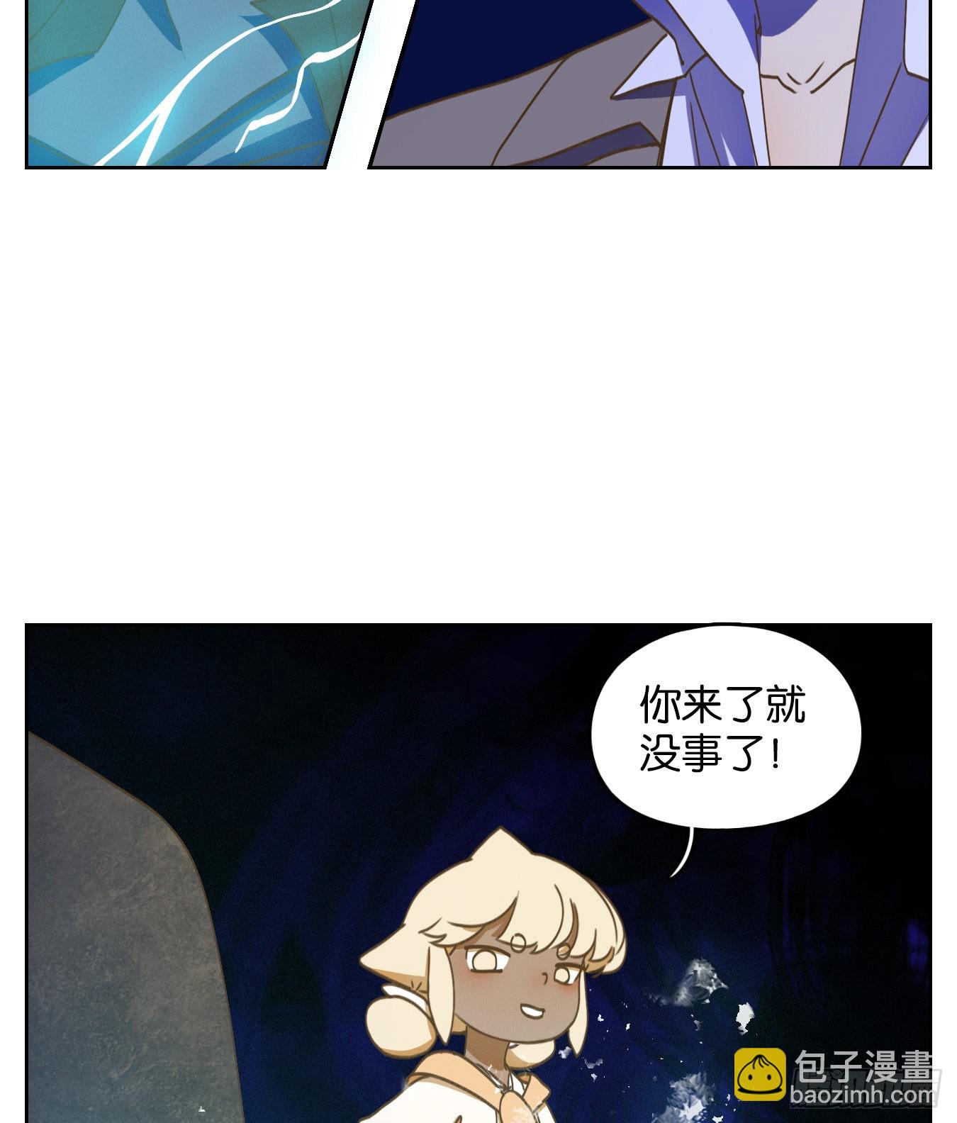 第199话 轮回之崖（十）-第211话