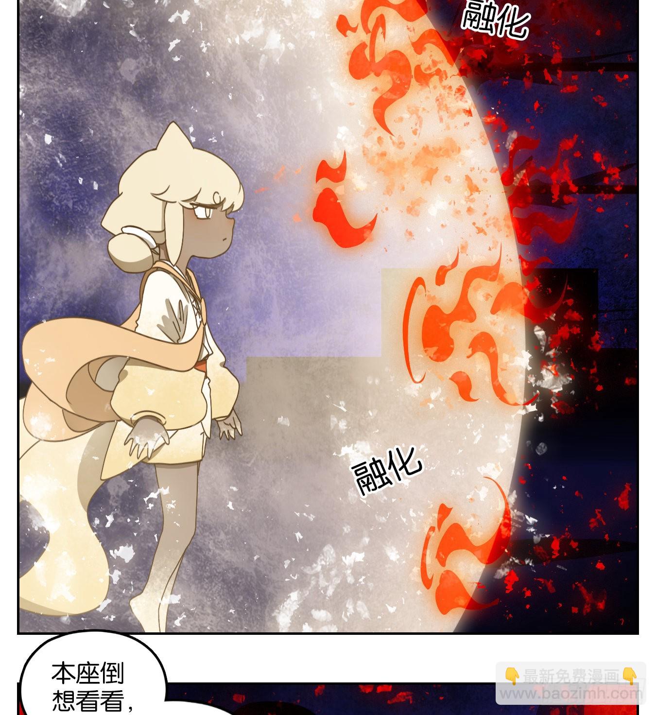 第199话 轮回之崖（十）-第211话