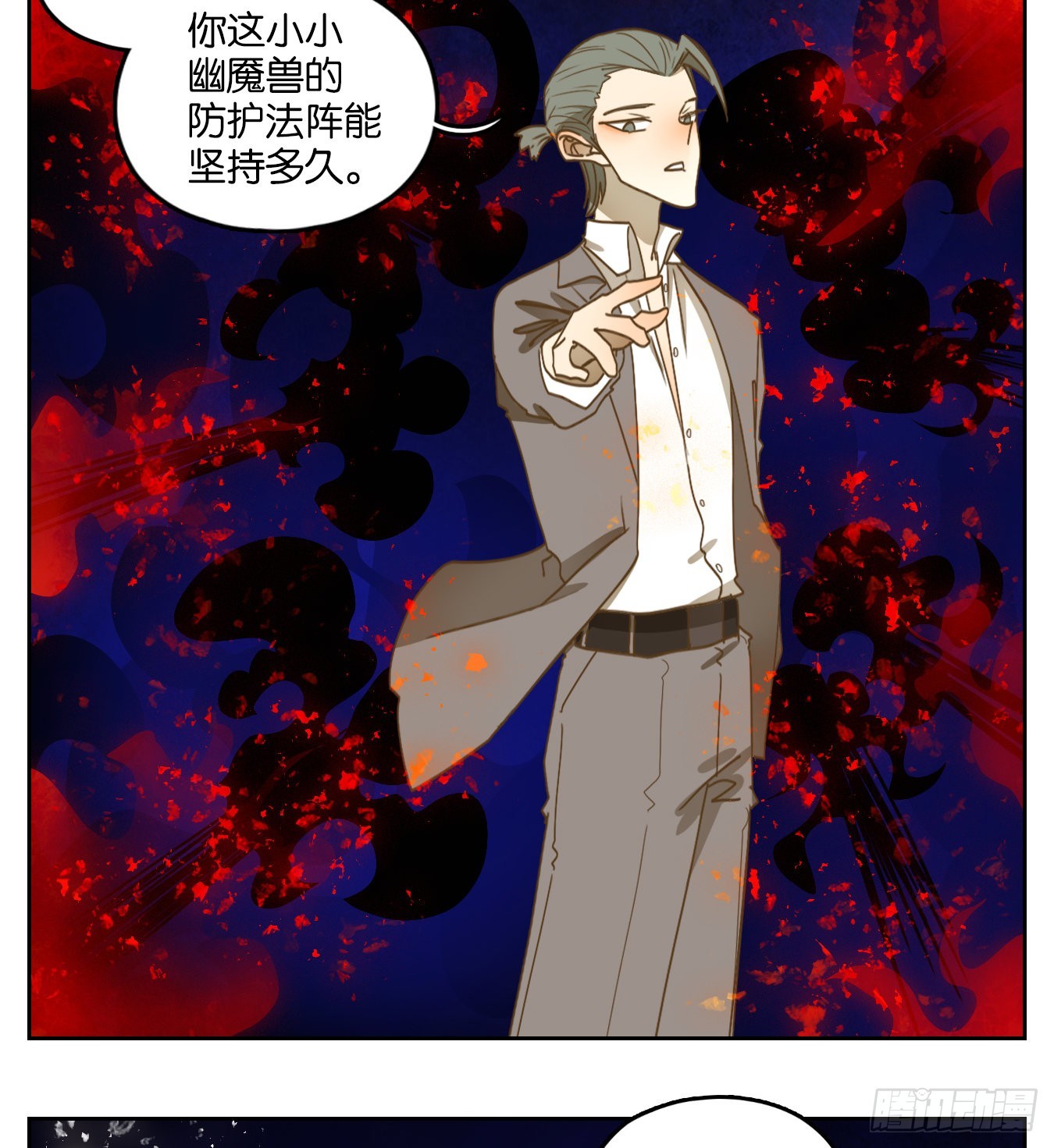 第199话 轮回之崖（十）-第211话