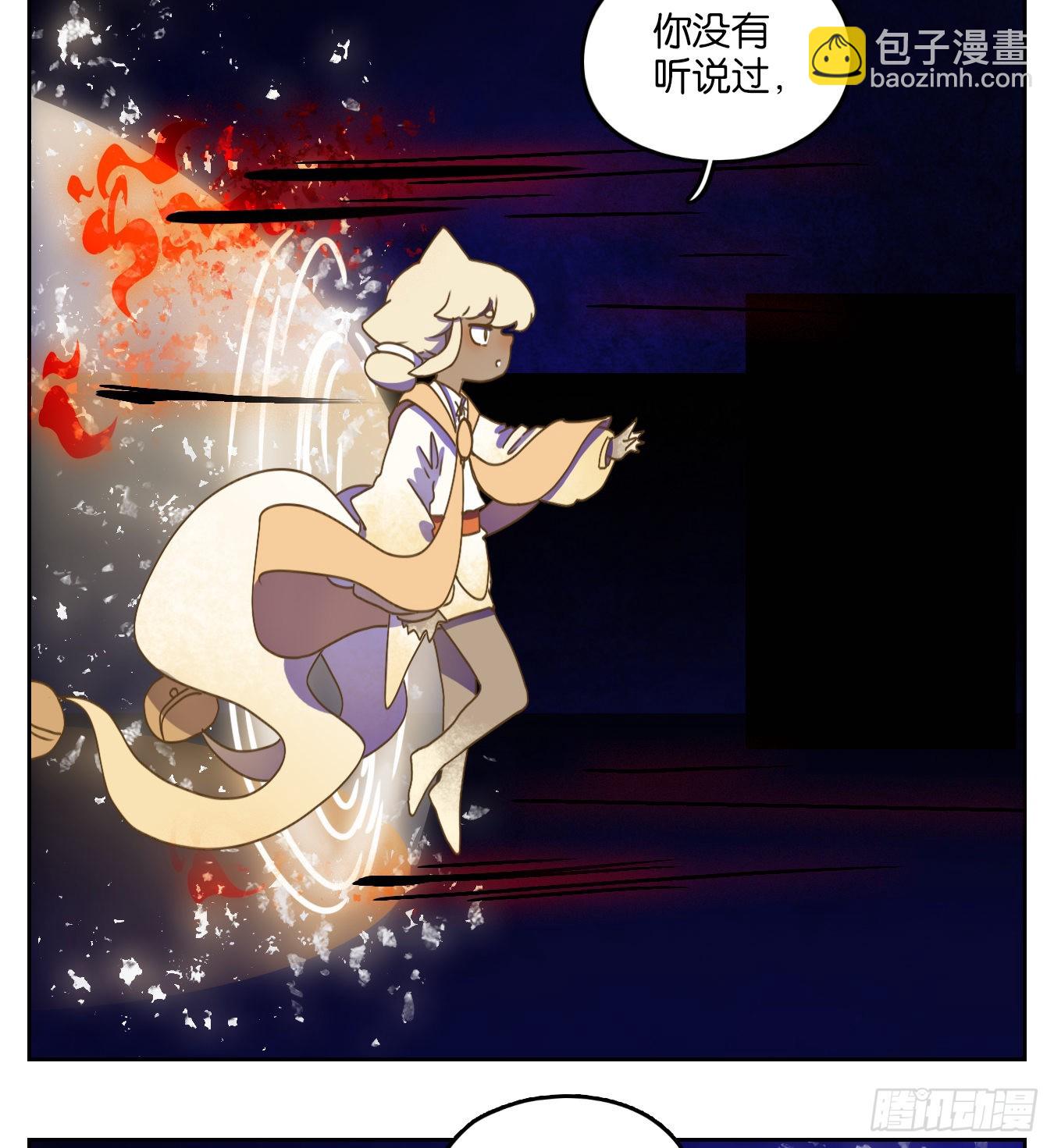 第199话 轮回之崖（十）-第211话