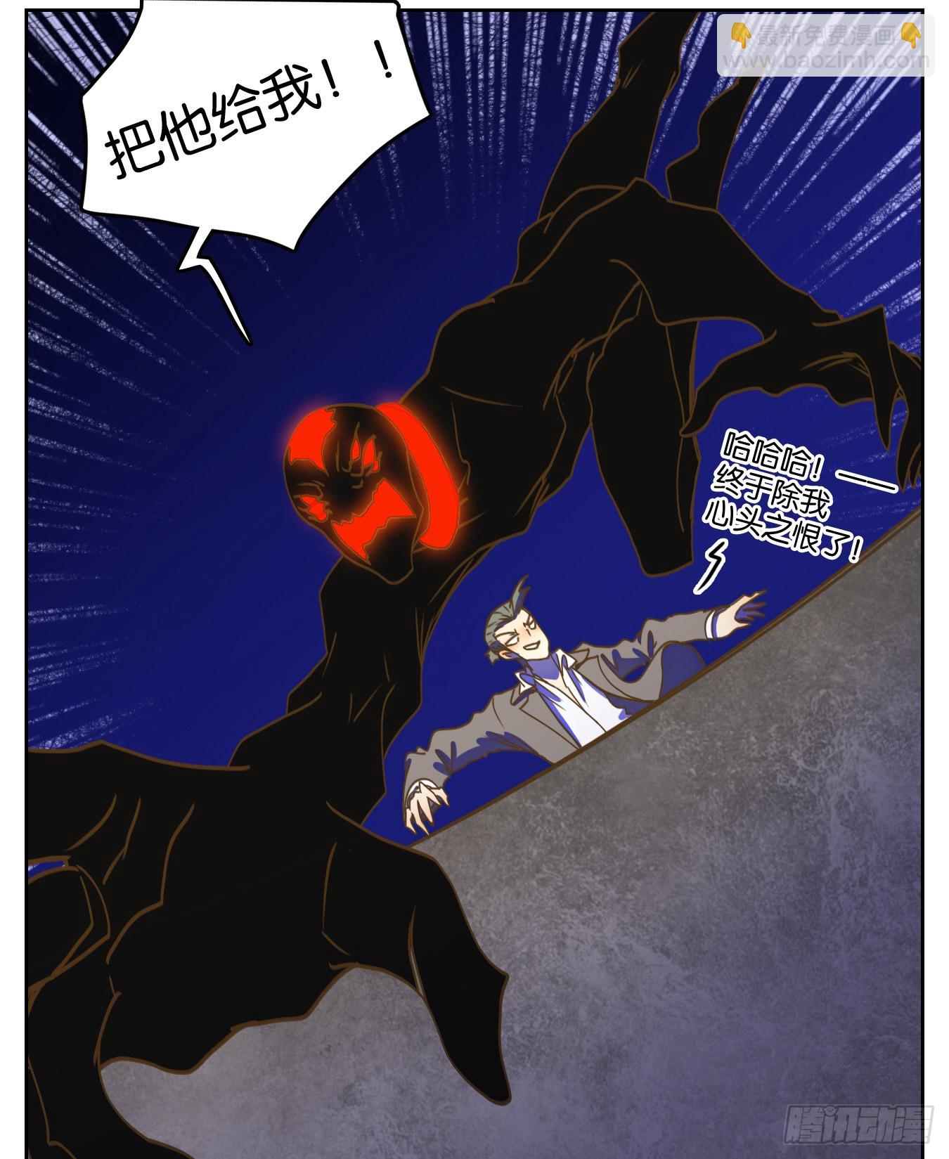 第201话 轮回之崖（十二）(1/2)-第213话