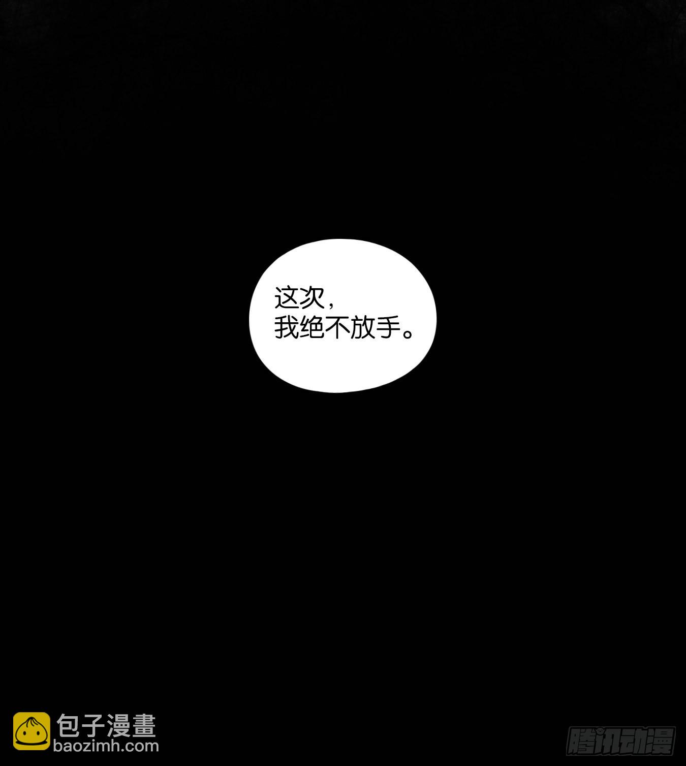第201话 轮回之崖（十二）(1/2)-第213话