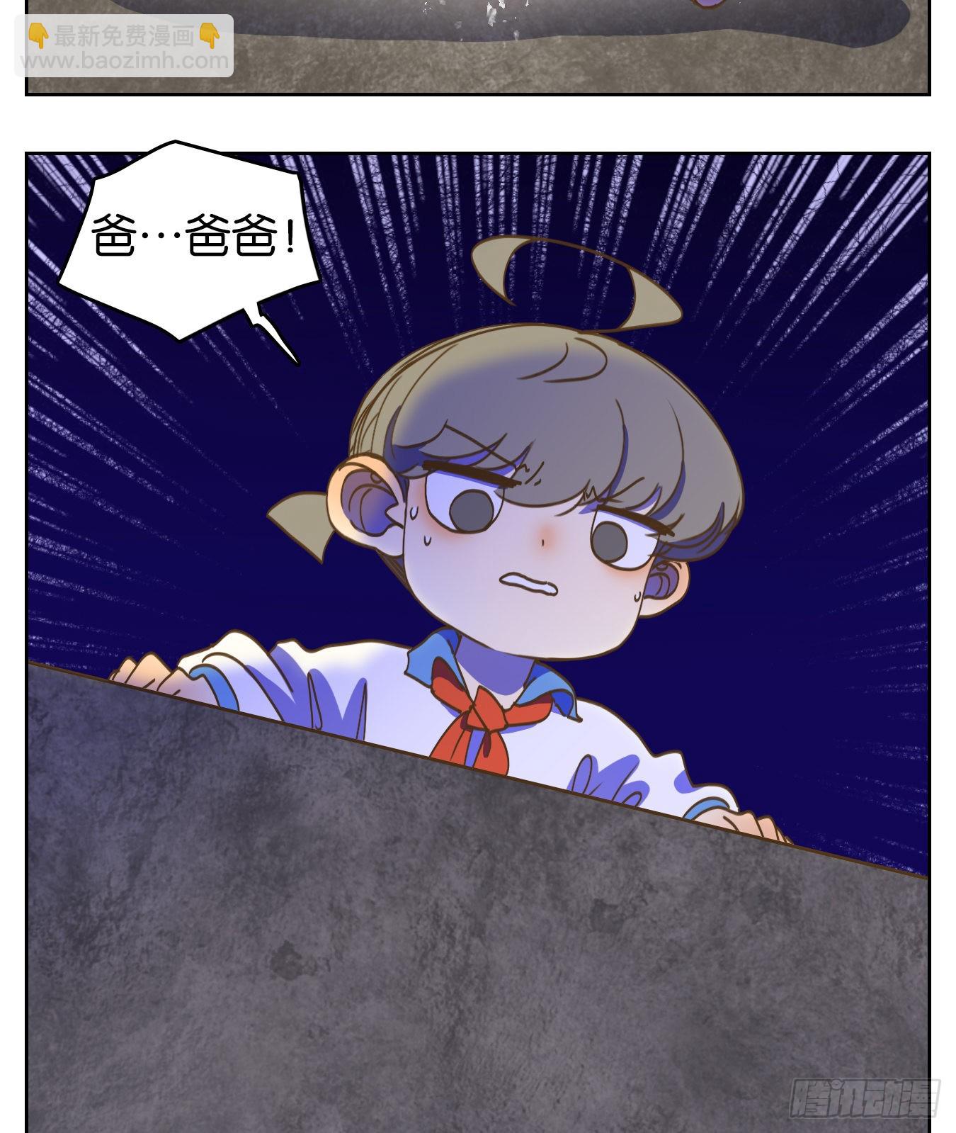 第201话 轮回之崖（十二）(1/2)-第213话