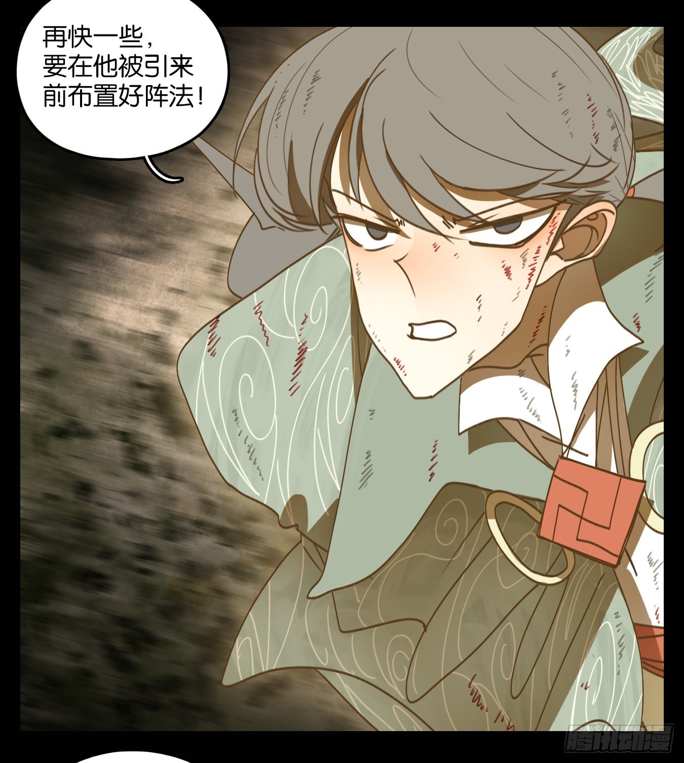 第201话 轮回之崖（十二）(1/2)-第213话