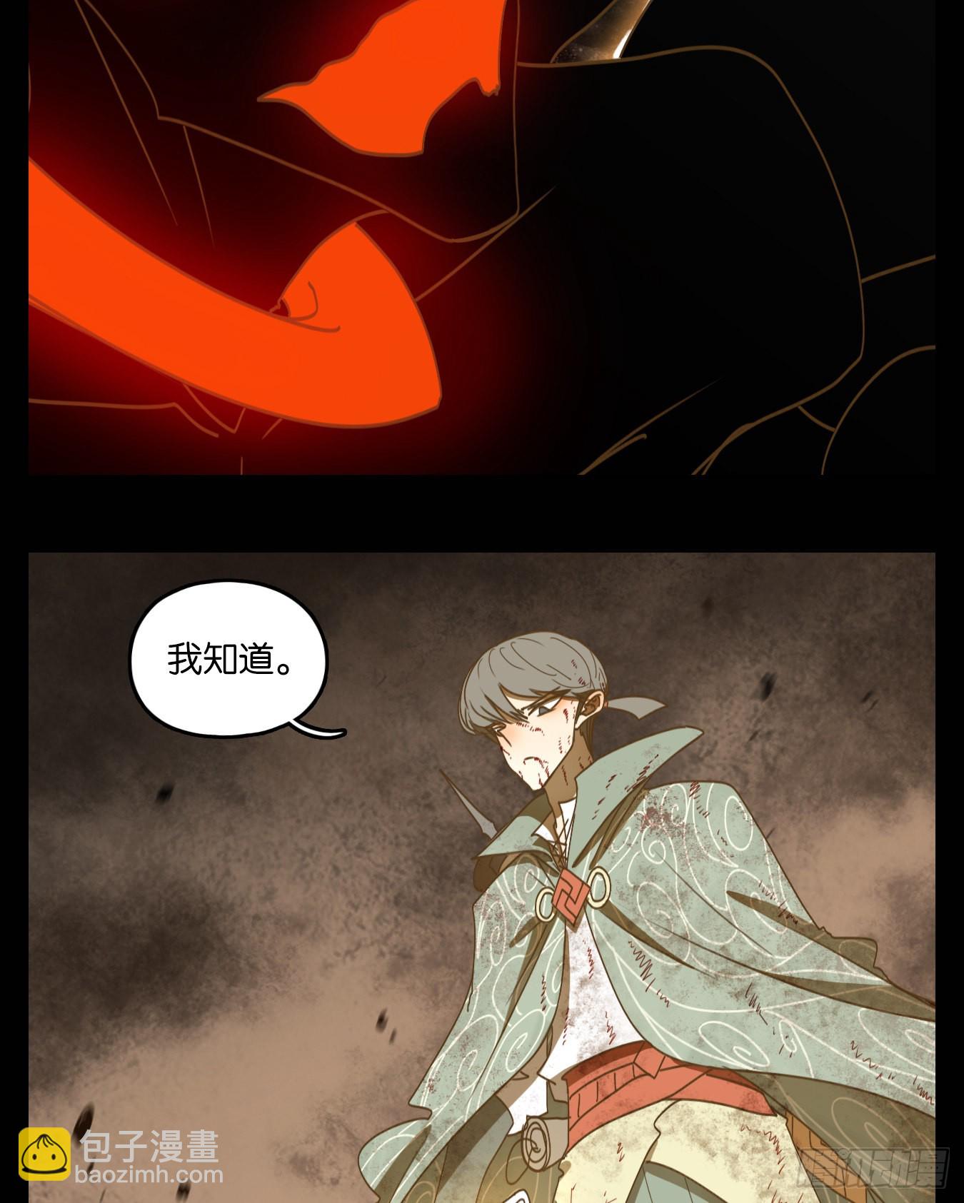 第201话 轮回之崖（十二）(1/2)-第213话