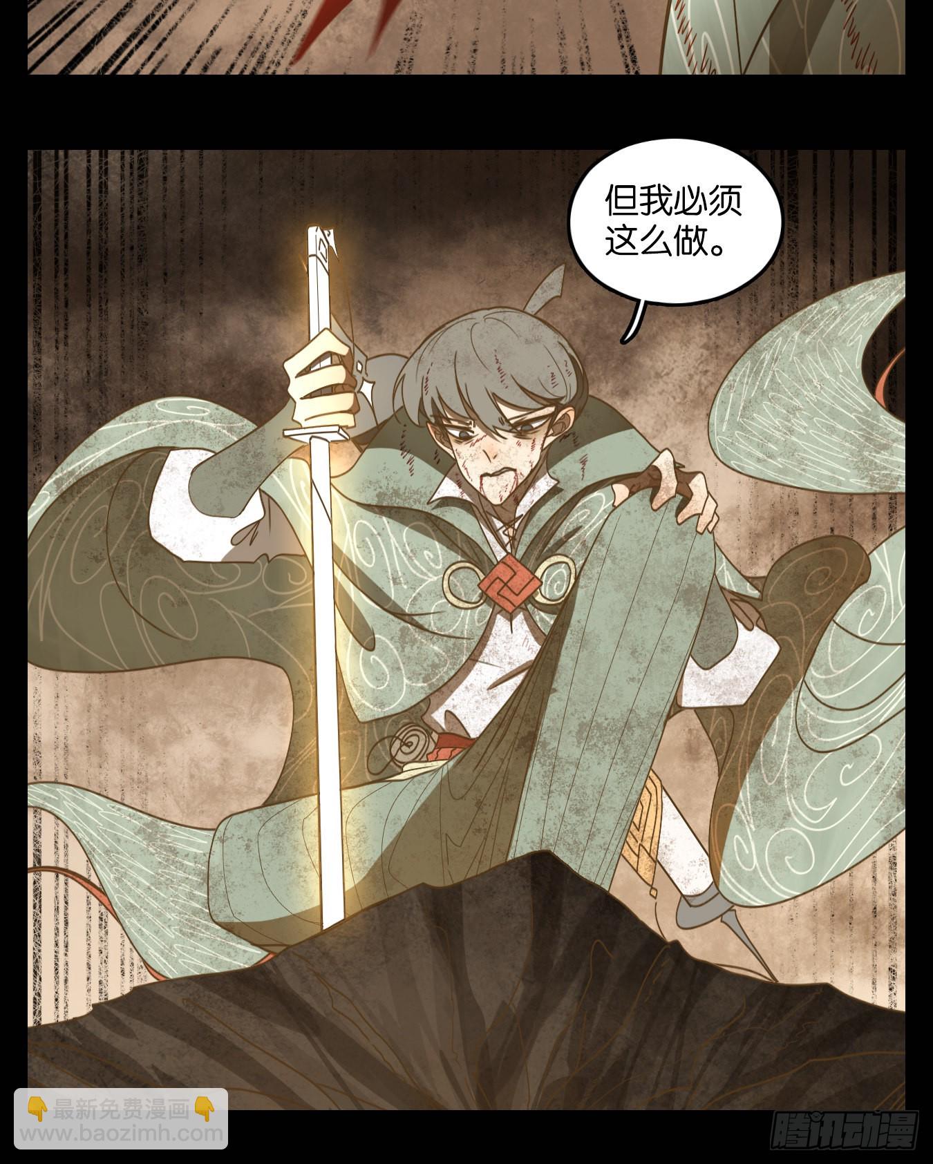 第201话 轮回之崖（十二）(1/2)-第213话