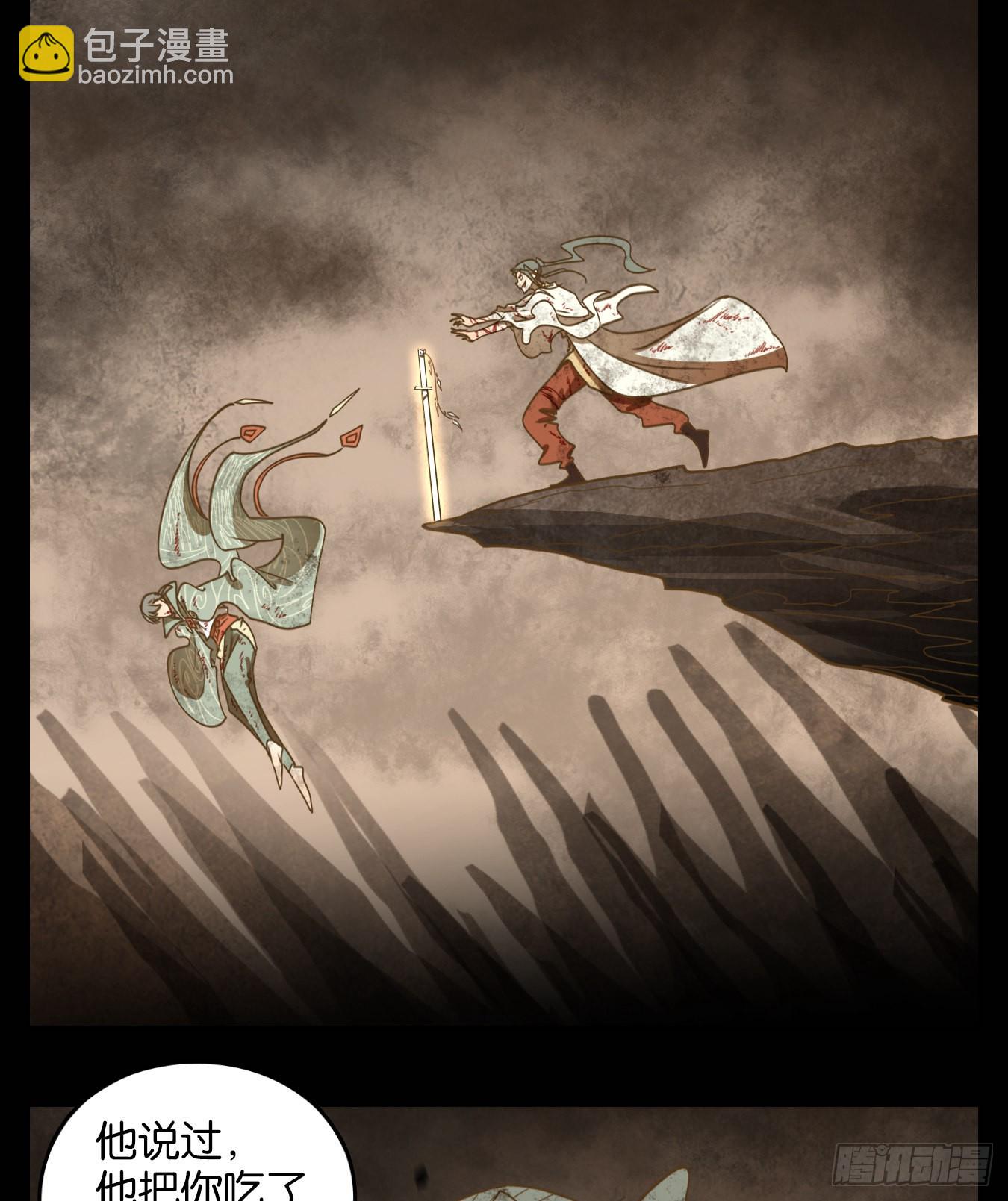 第201话 轮回之崖（十二）(1/2)-第213话