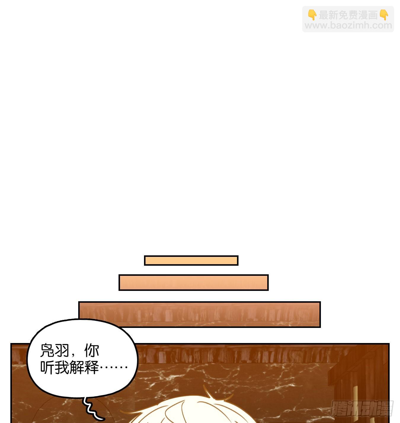 第203话 轮回之崖（十四）-第215话