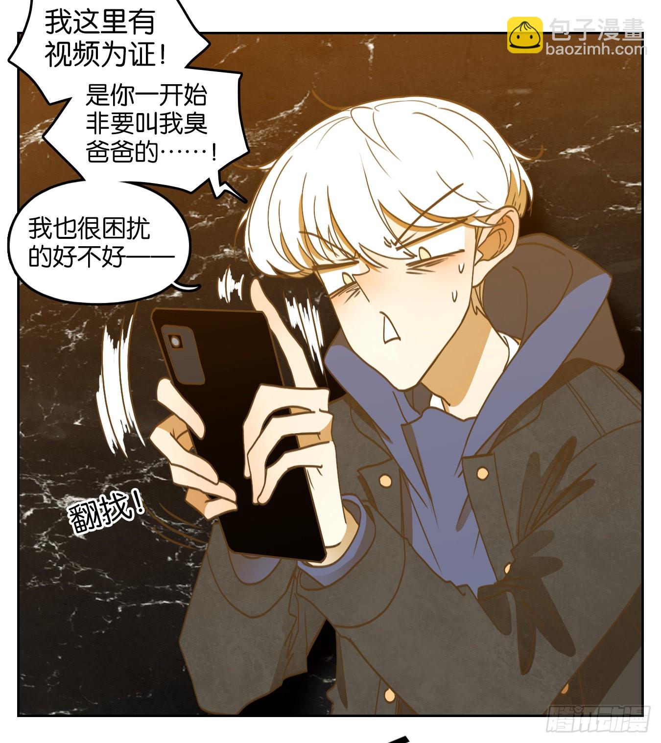 第203话 轮回之崖（十四）-第215话