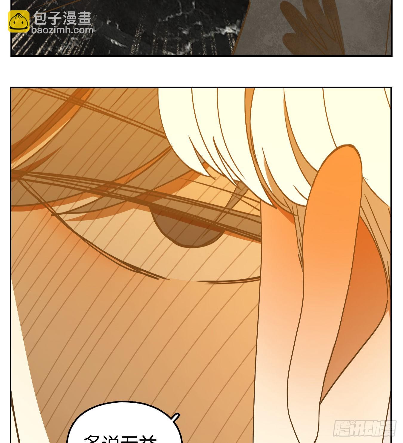 第203话 轮回之崖（十四）-第215话