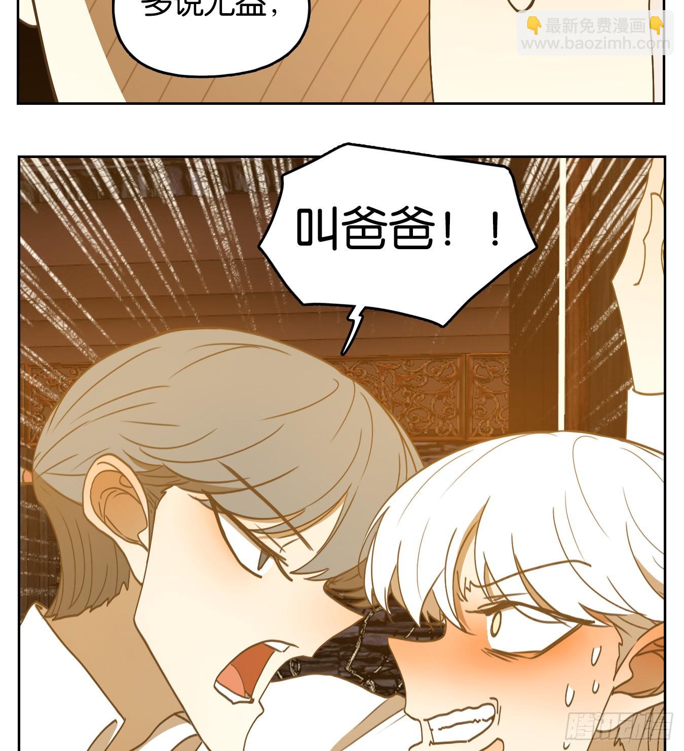 第203话 轮回之崖（十四）-第215话