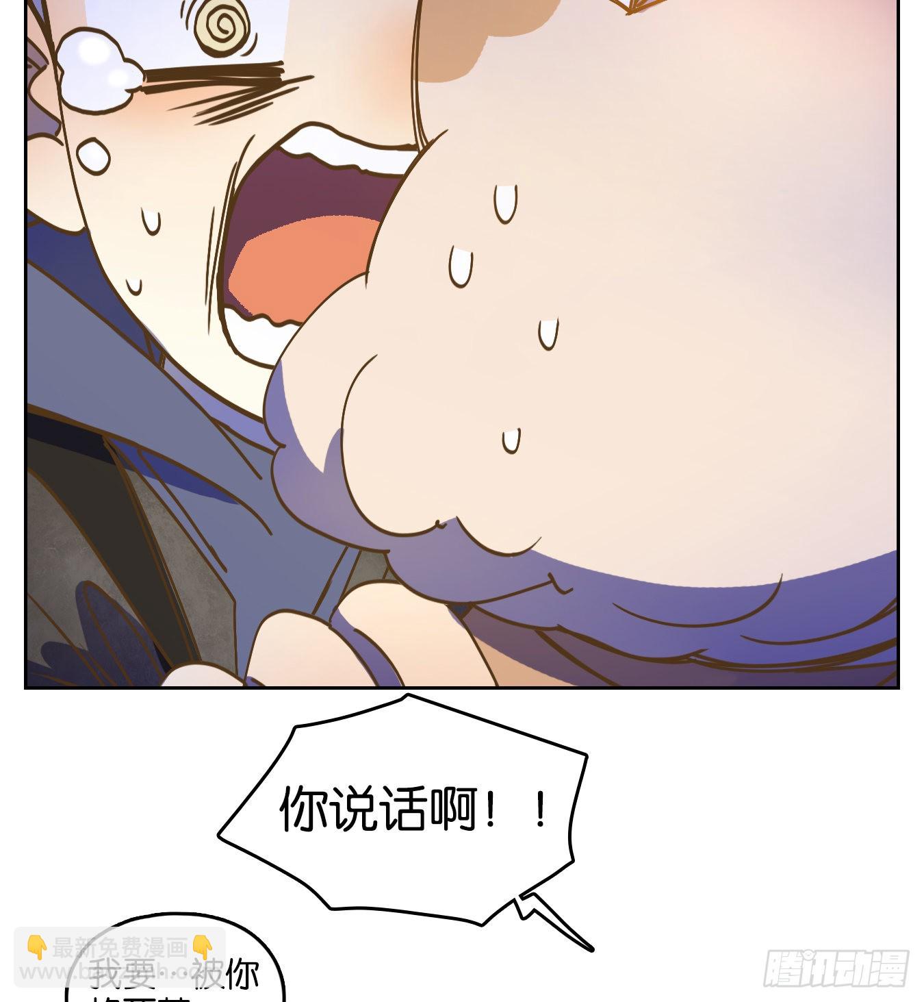 第203话 轮回之崖（十四）-第215话