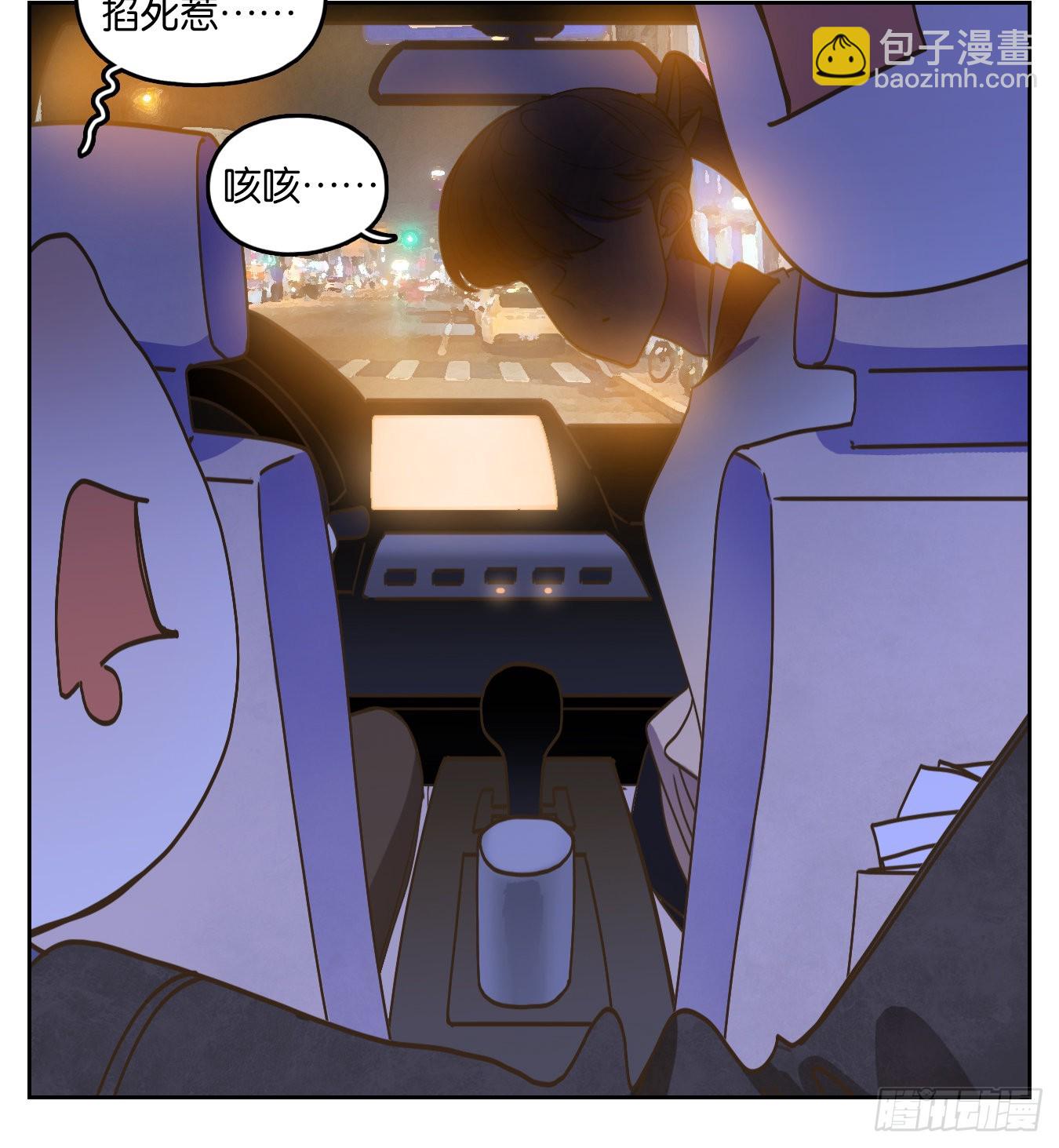 第203话 轮回之崖（十四）-第215话