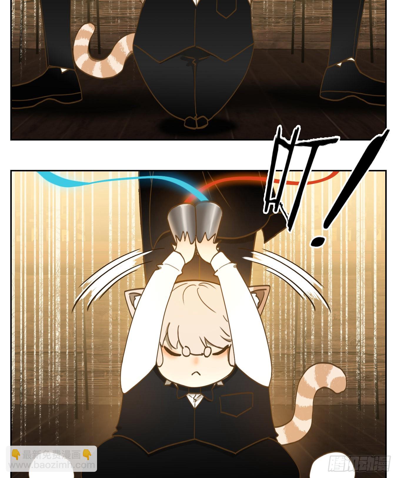 第205话 酒馆日常（一）-第217话