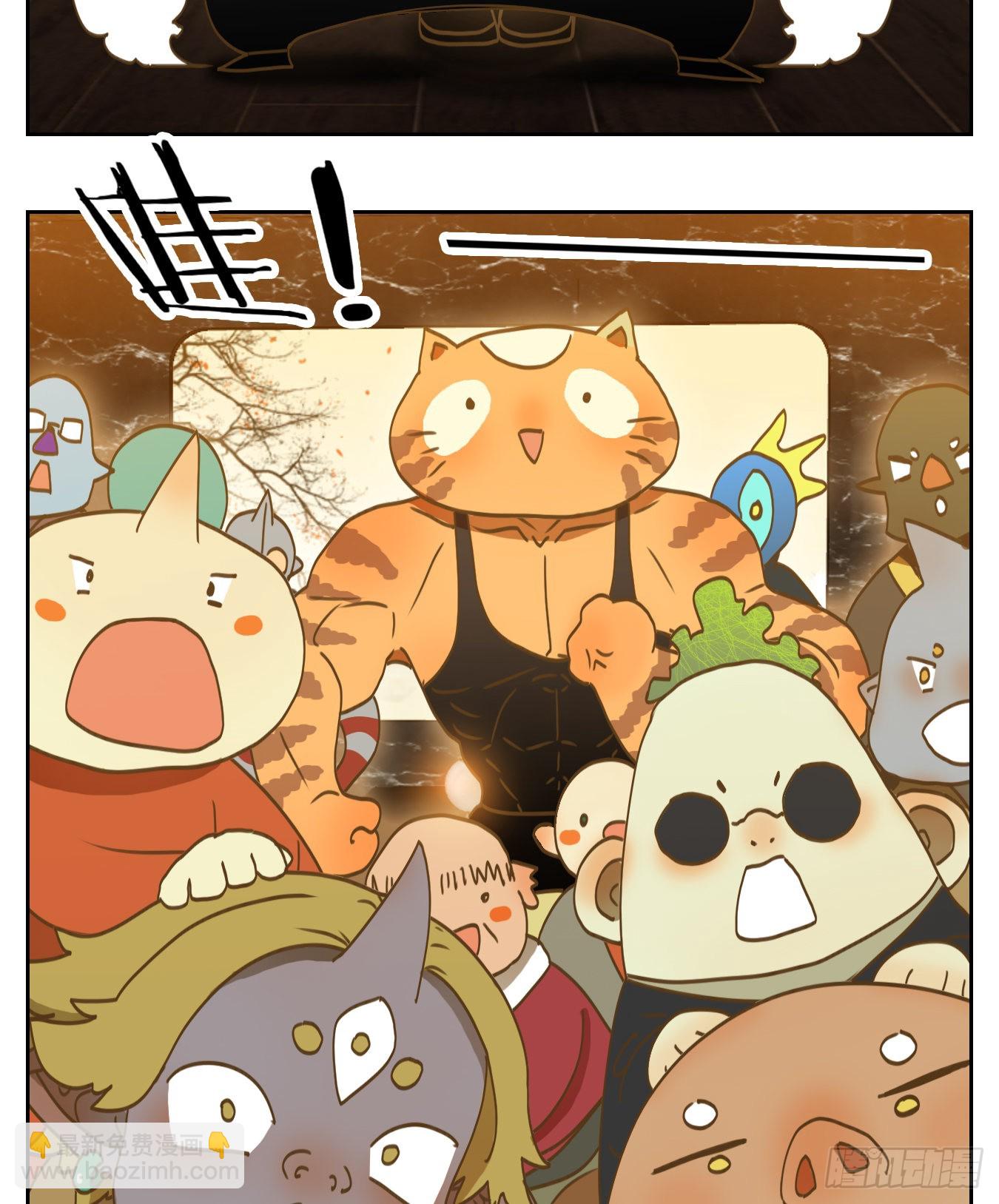 第205话 酒馆日常（一）-第217话