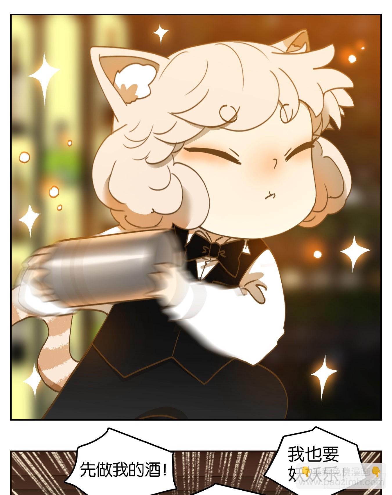 第205话 酒馆日常（一）-第217话