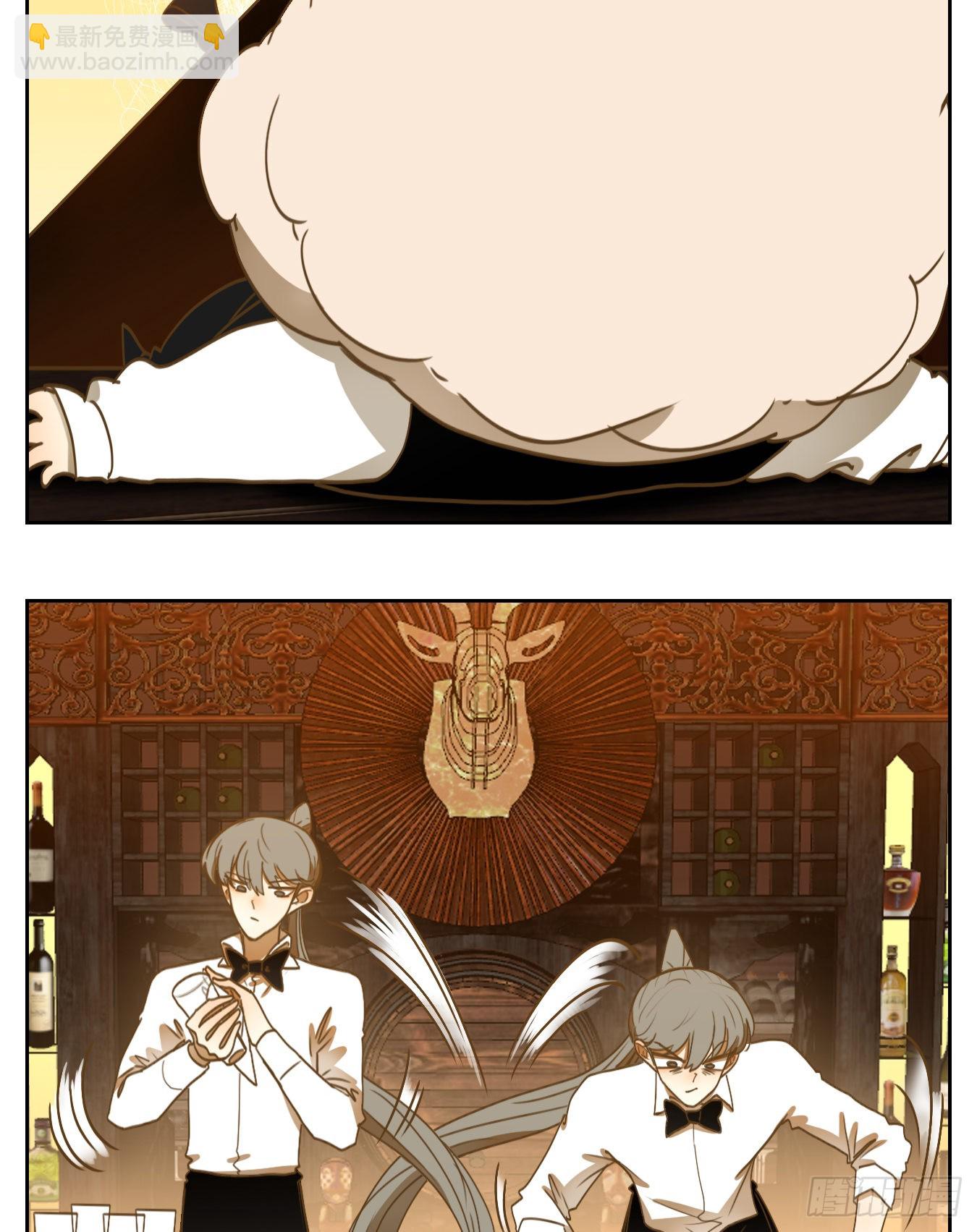 第205话 酒馆日常（一）-第217话