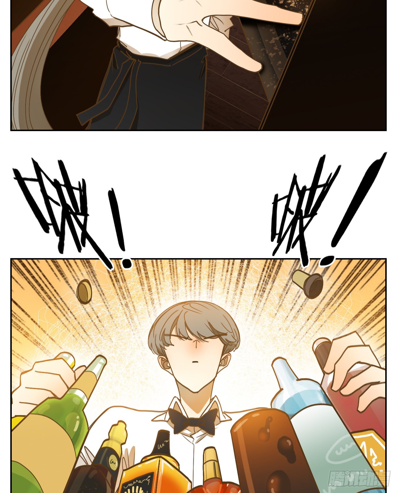 第205话 酒馆日常（一）-第217话