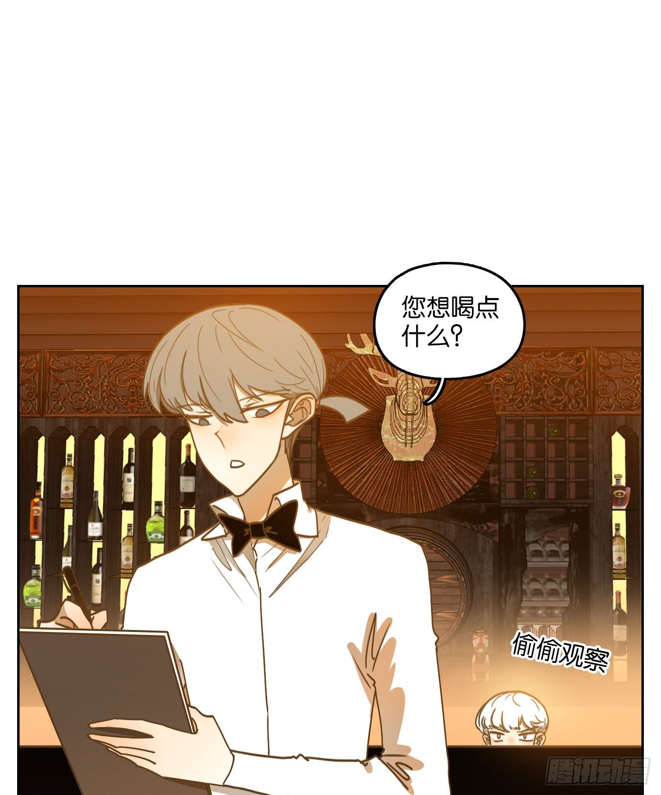 第207话 酒馆日常（三）-第219话