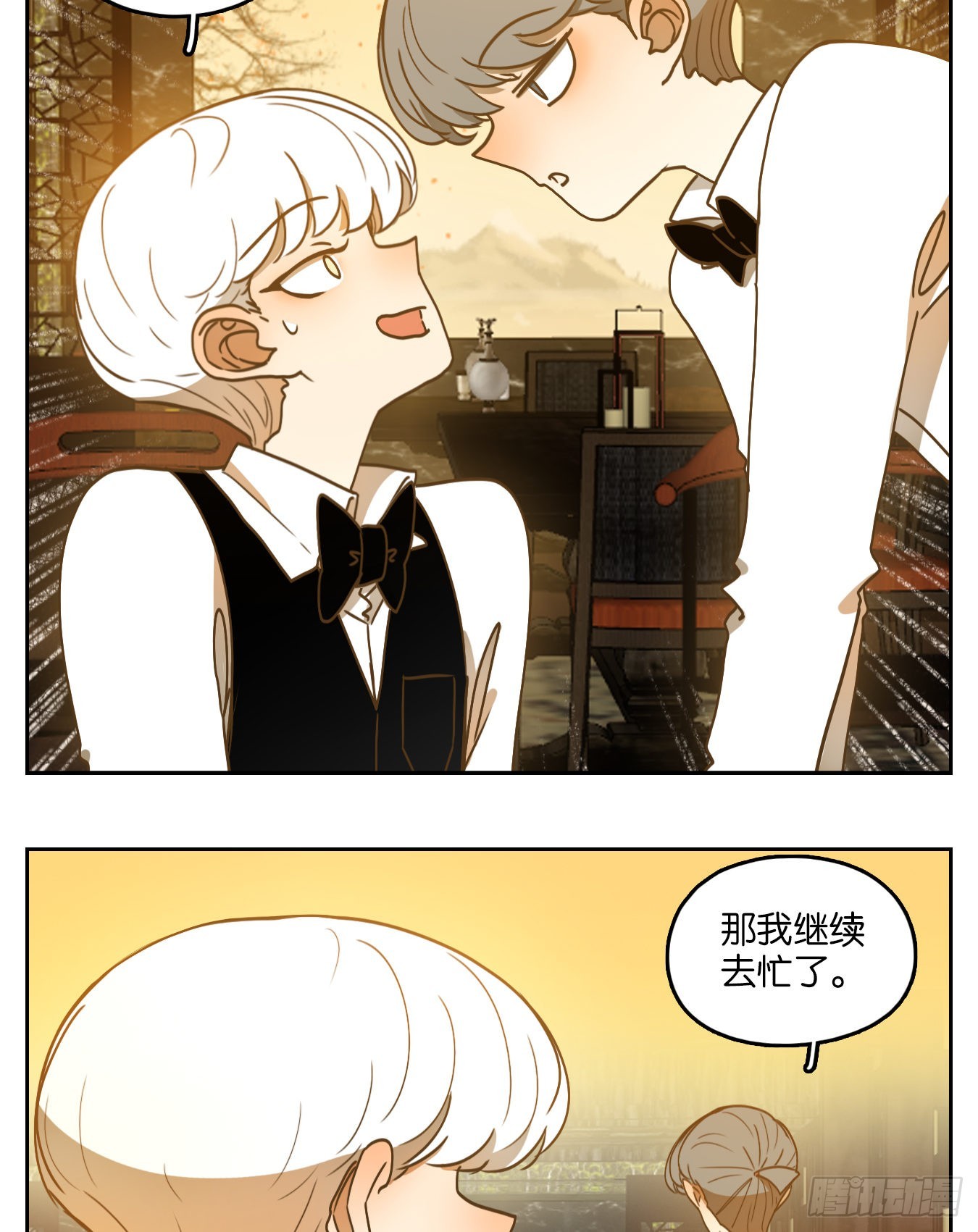 第207话 酒馆日常（三）-第219话