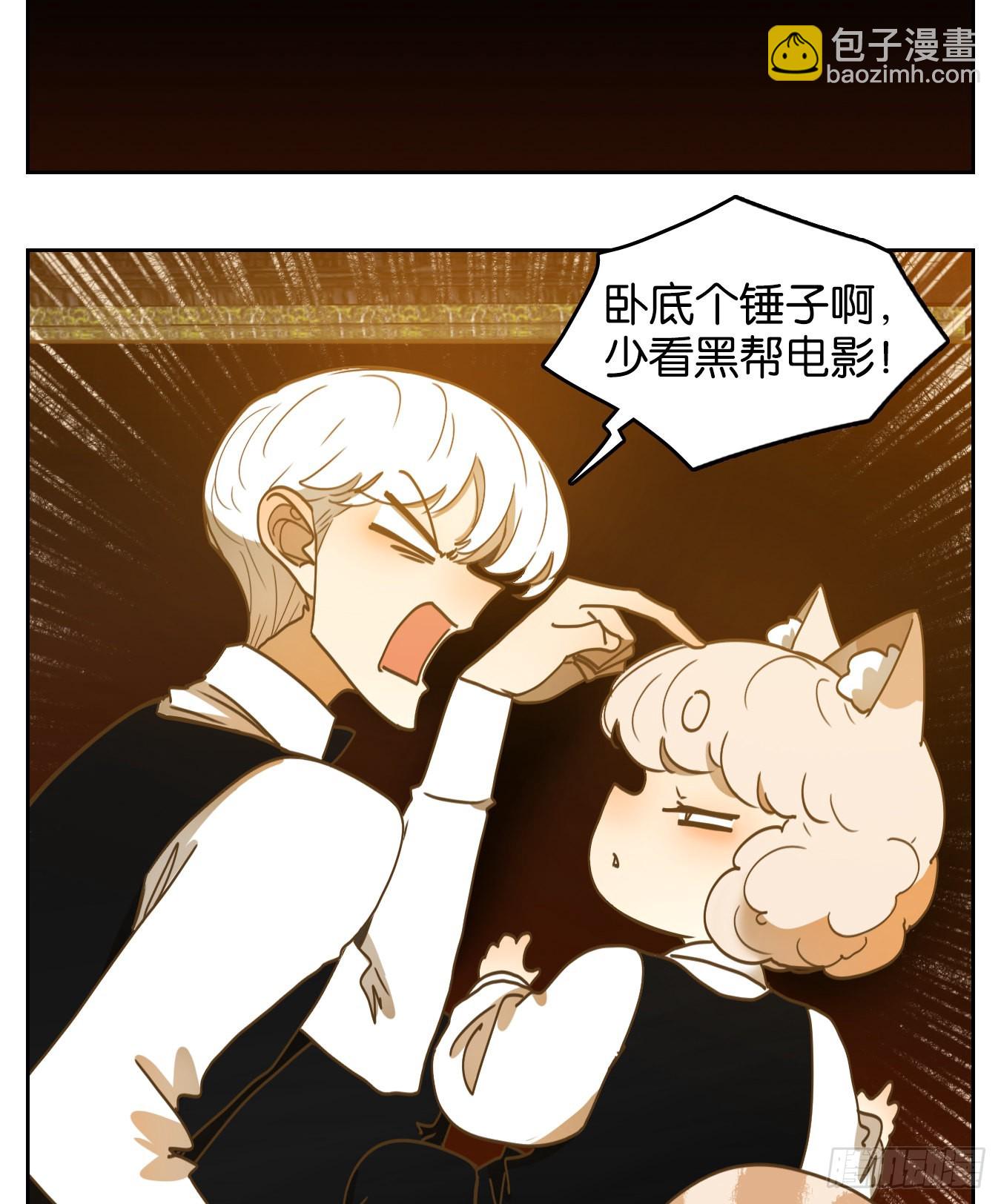 第207话 酒馆日常（三）-第219话