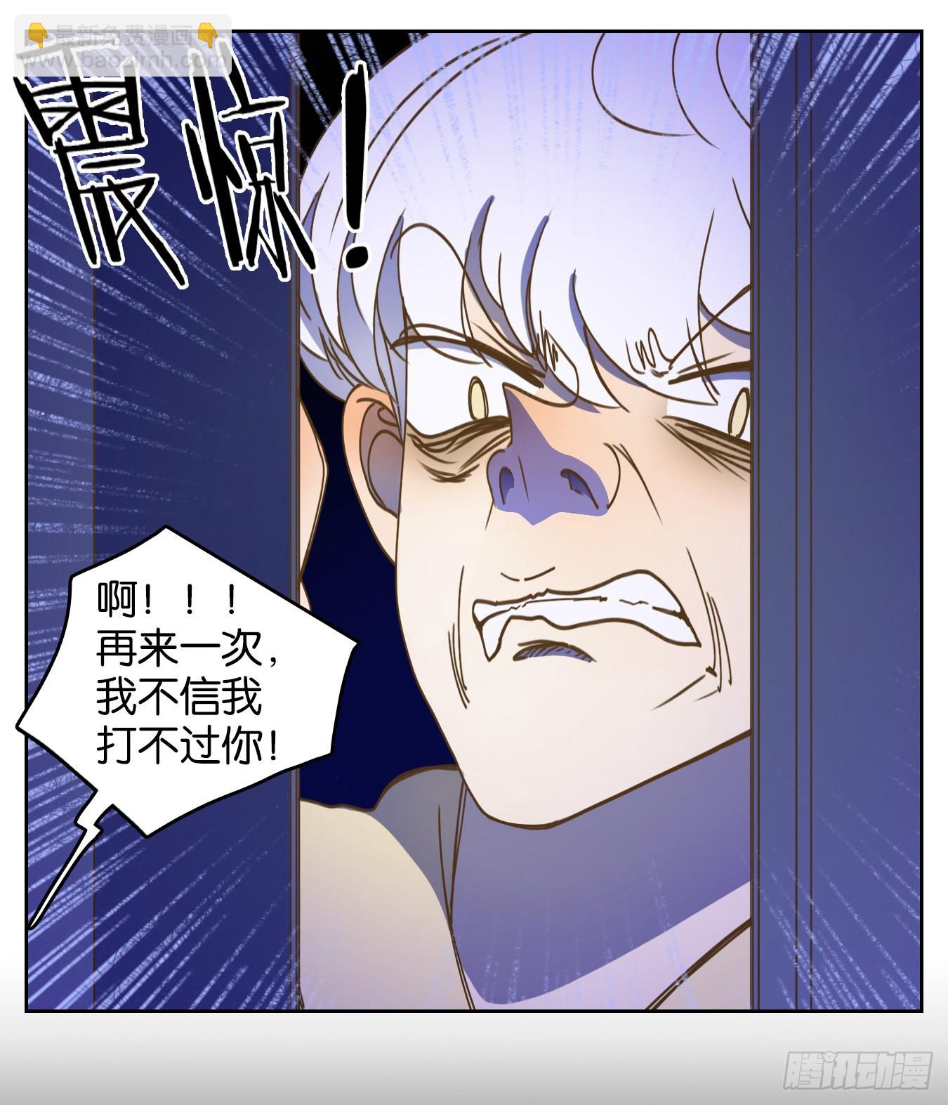 第207话 酒馆日常（三）-第219话