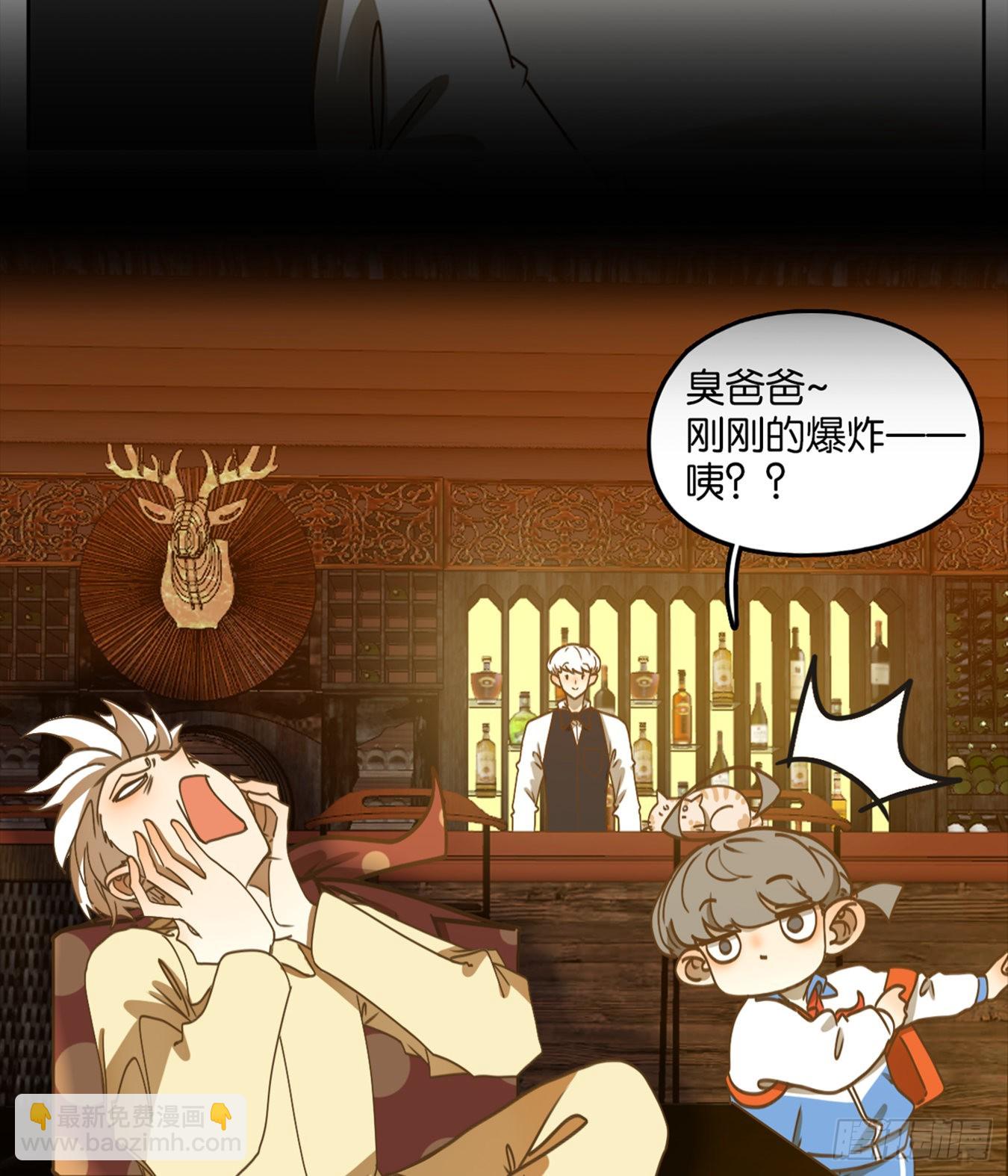 第207话 酒馆日常（三）-第219话