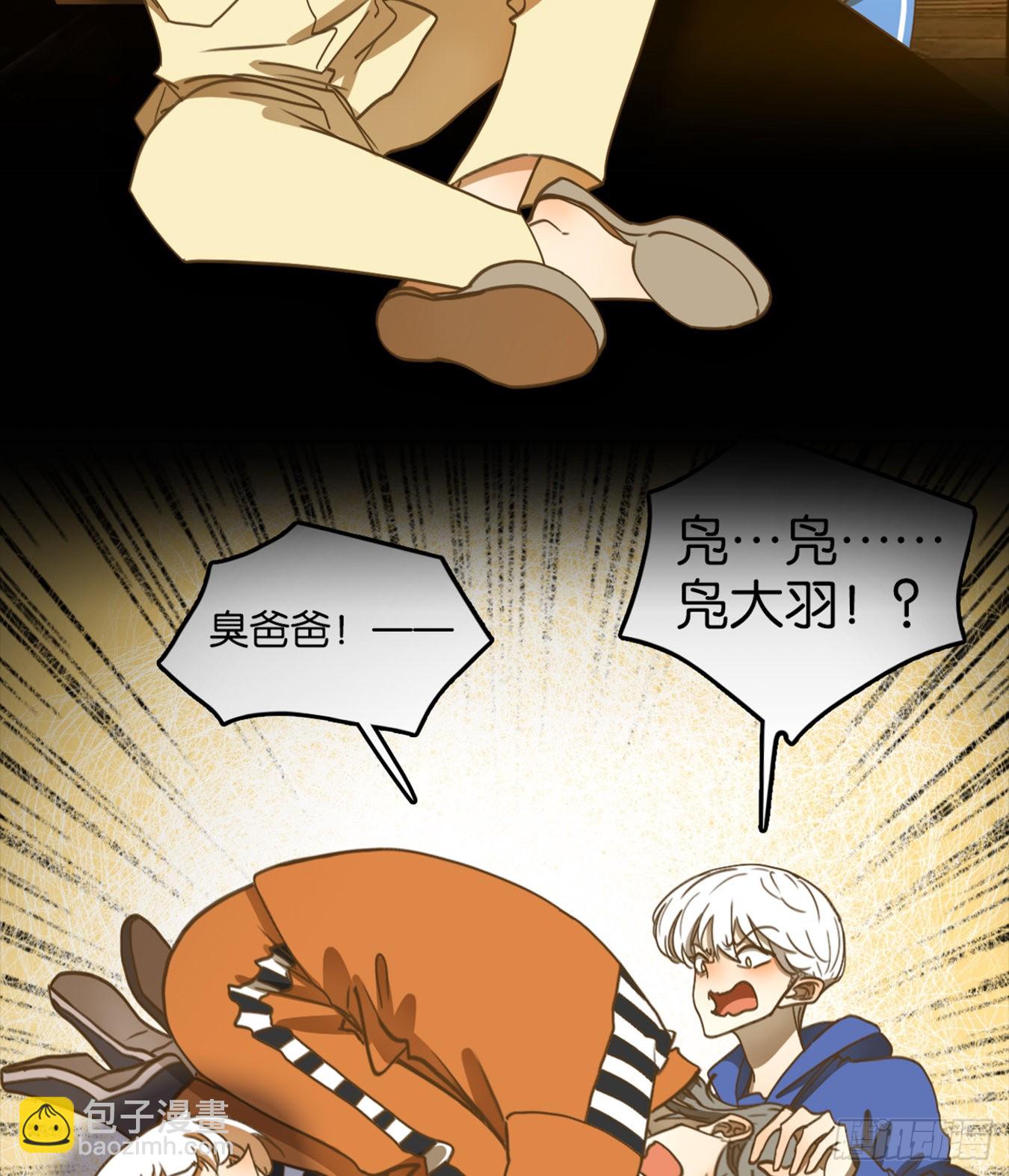 第207话 酒馆日常（三）-第219话