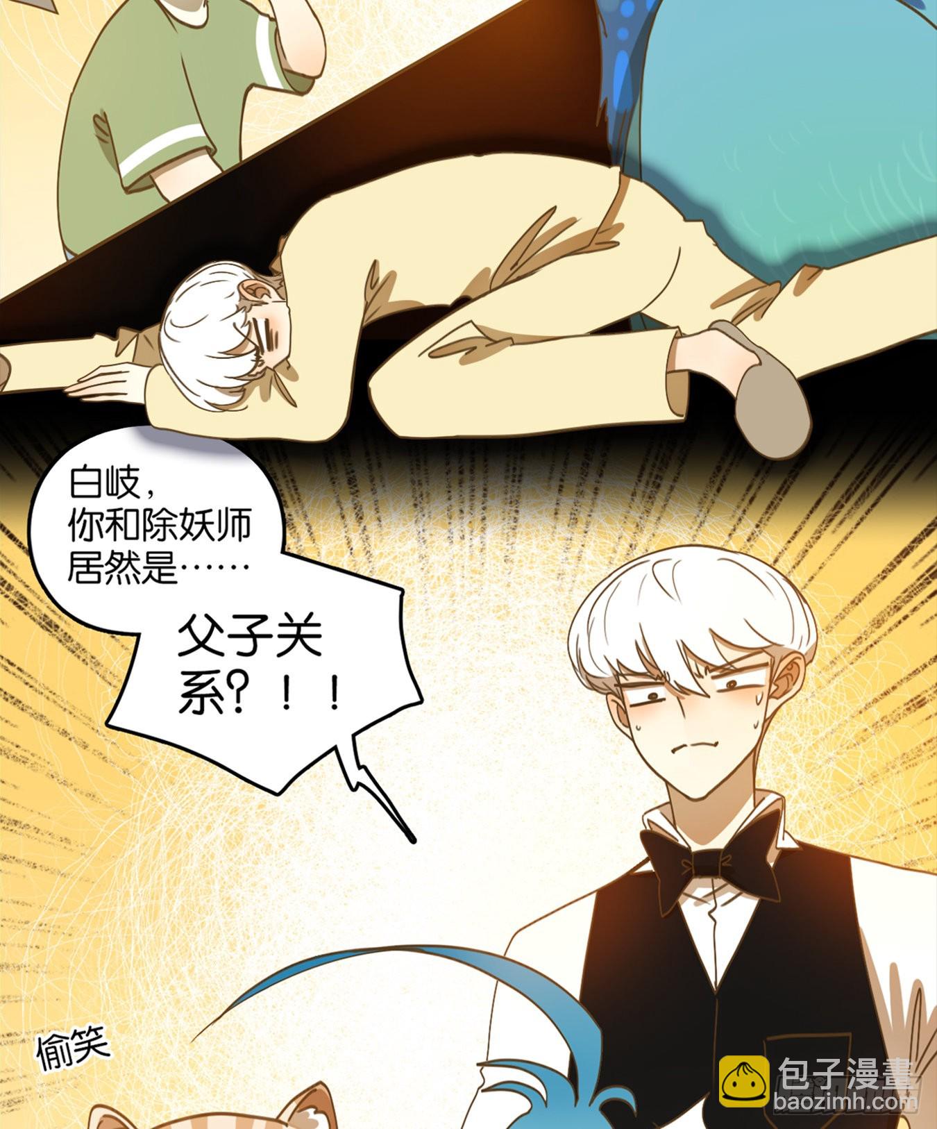 第207话 酒馆日常（三）-第219话