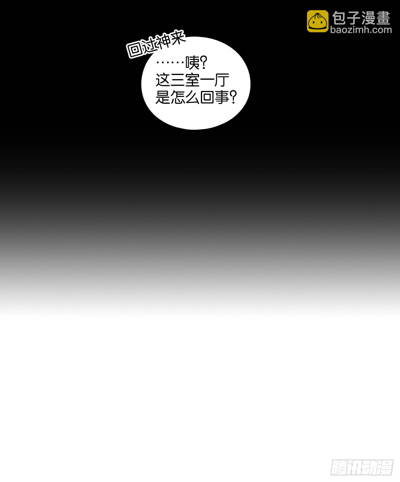 第207话 酒馆日常（三）-第219话