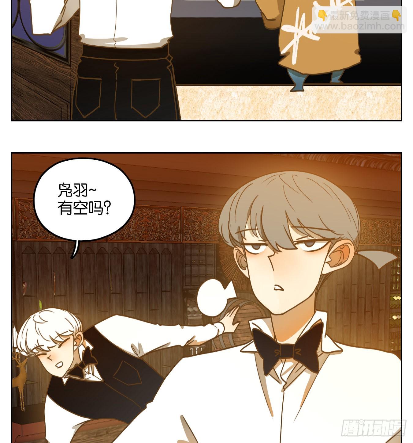 第207话 酒馆日常（三）-第219话